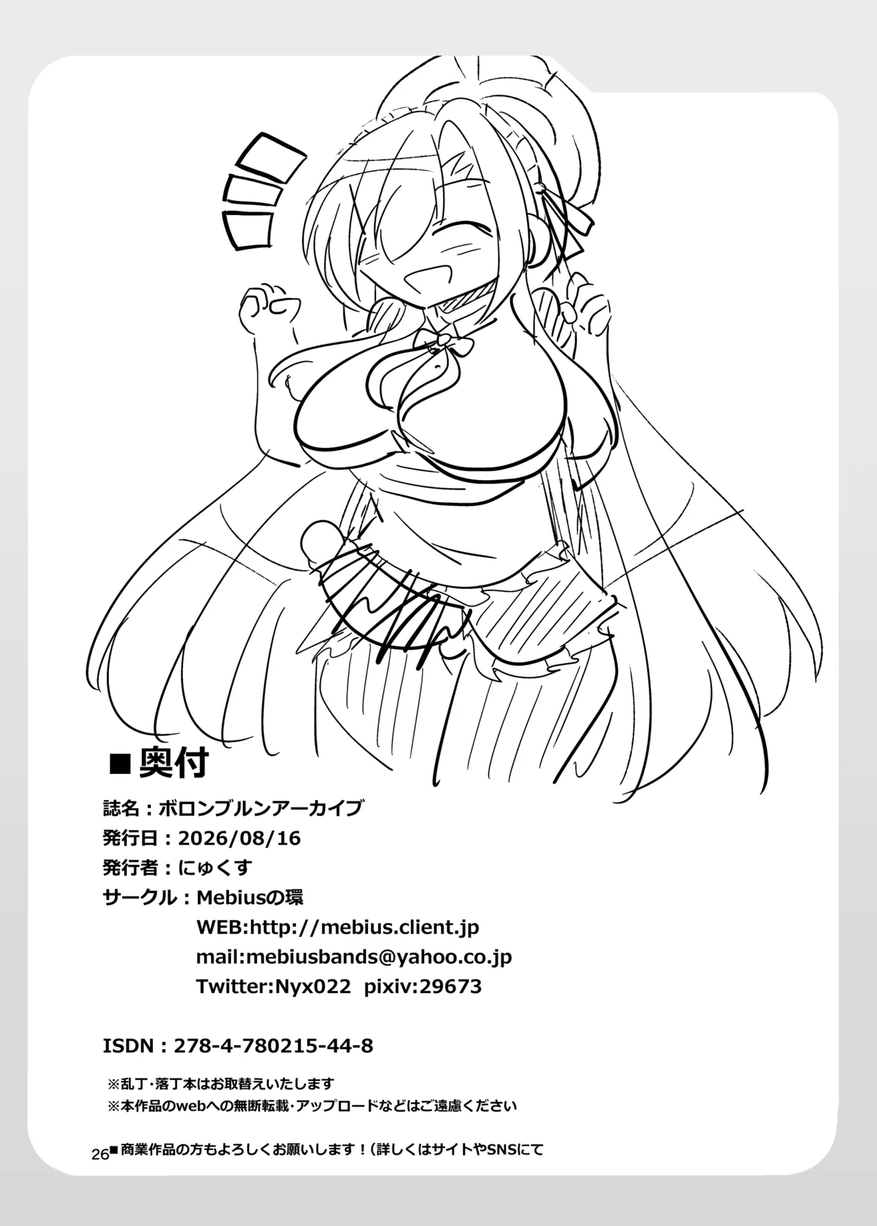 หน้า 26
