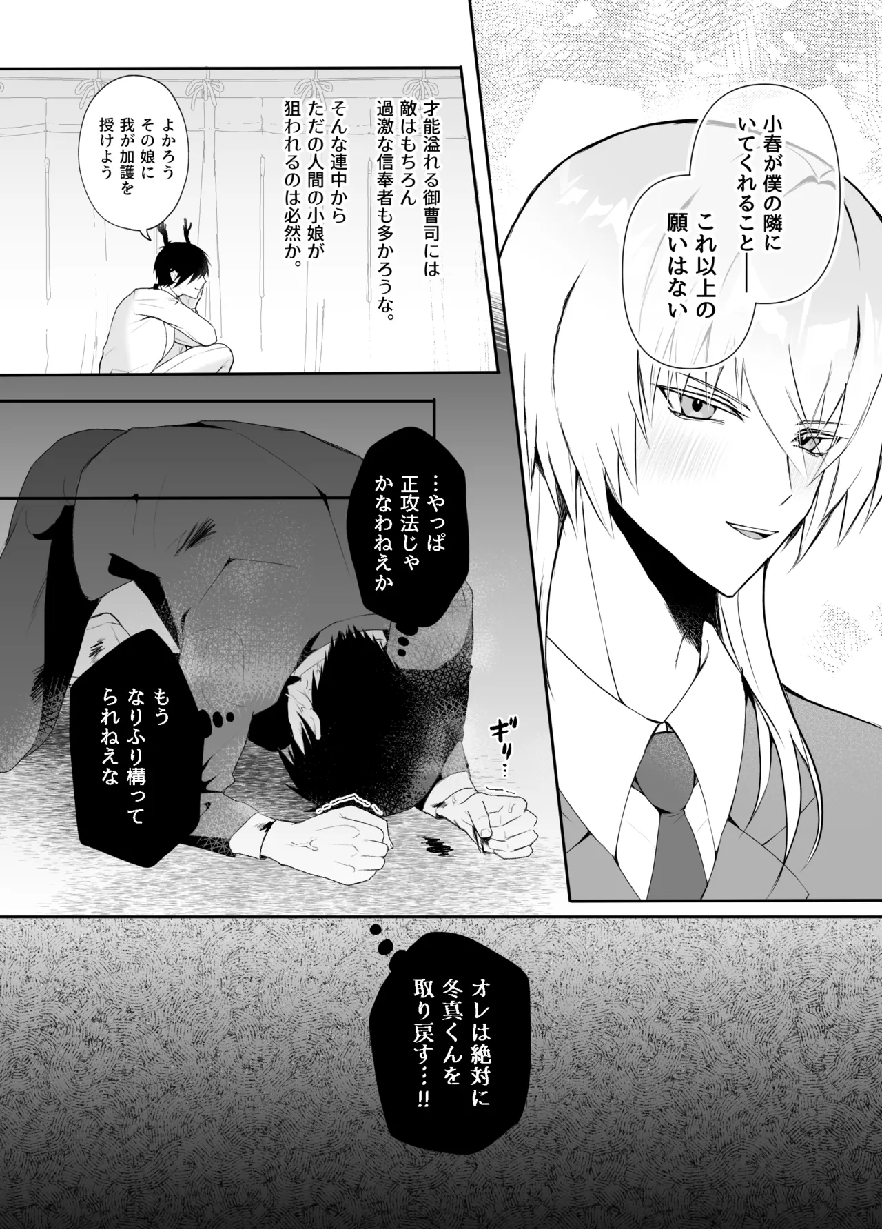 หน้า 4