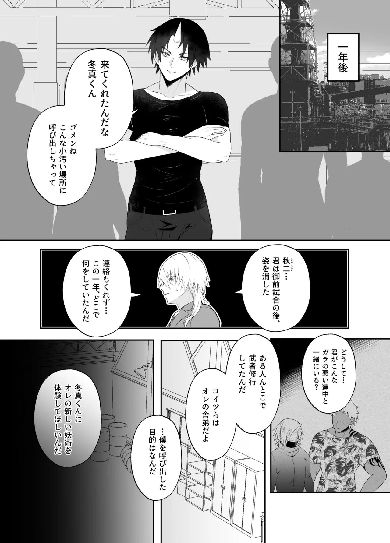 หน้า 5