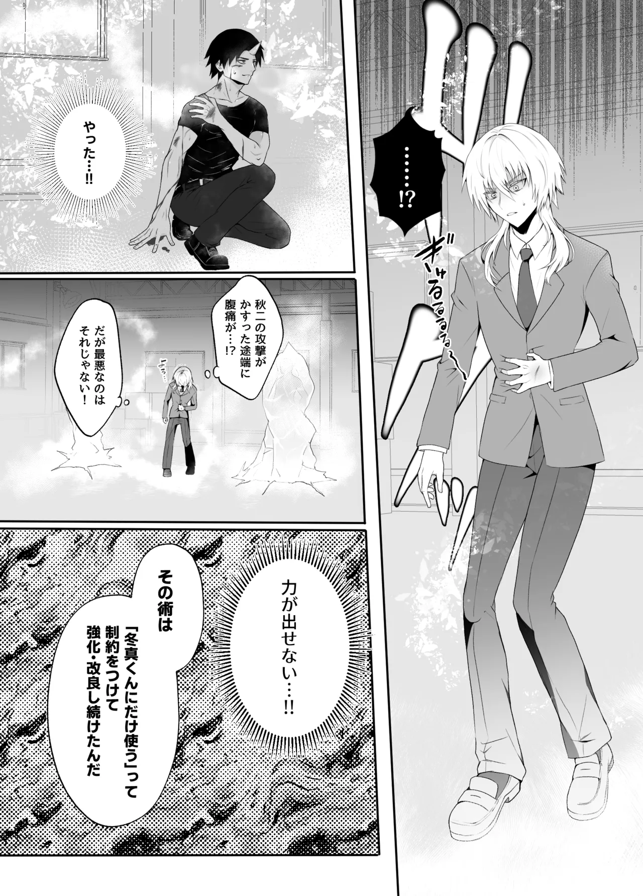 หน้า 8