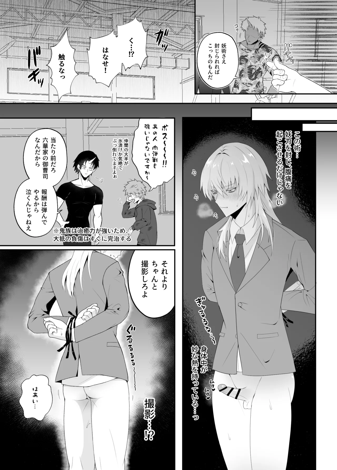 หน้า 9