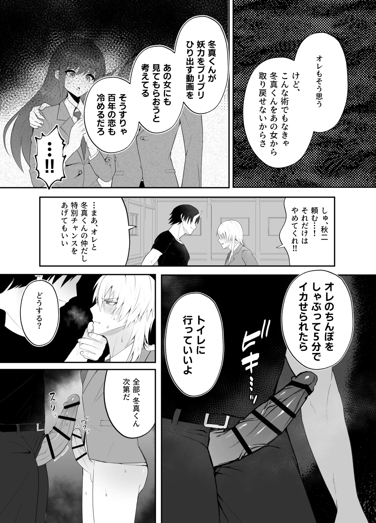หน้า 11