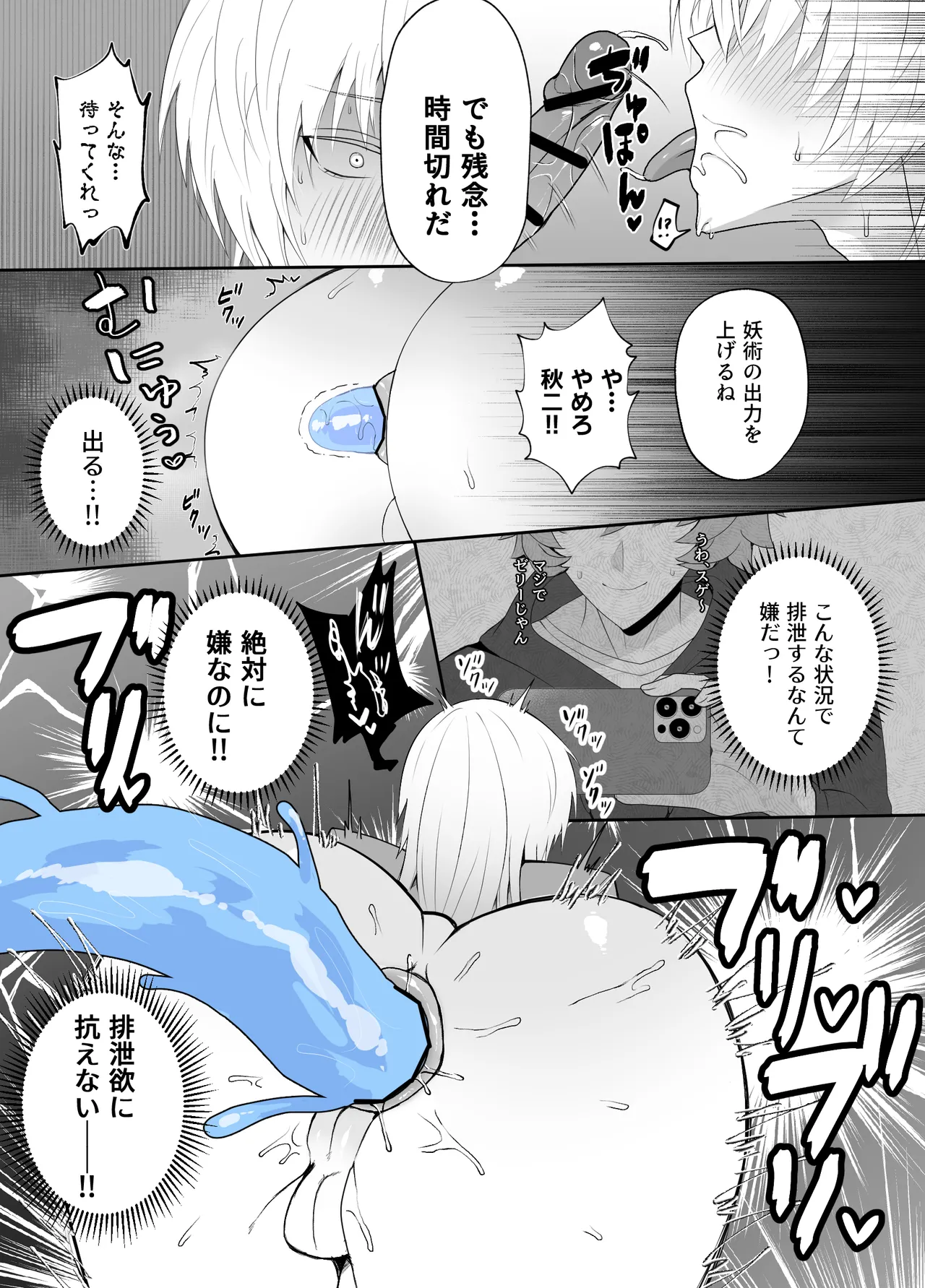 หน้า 14