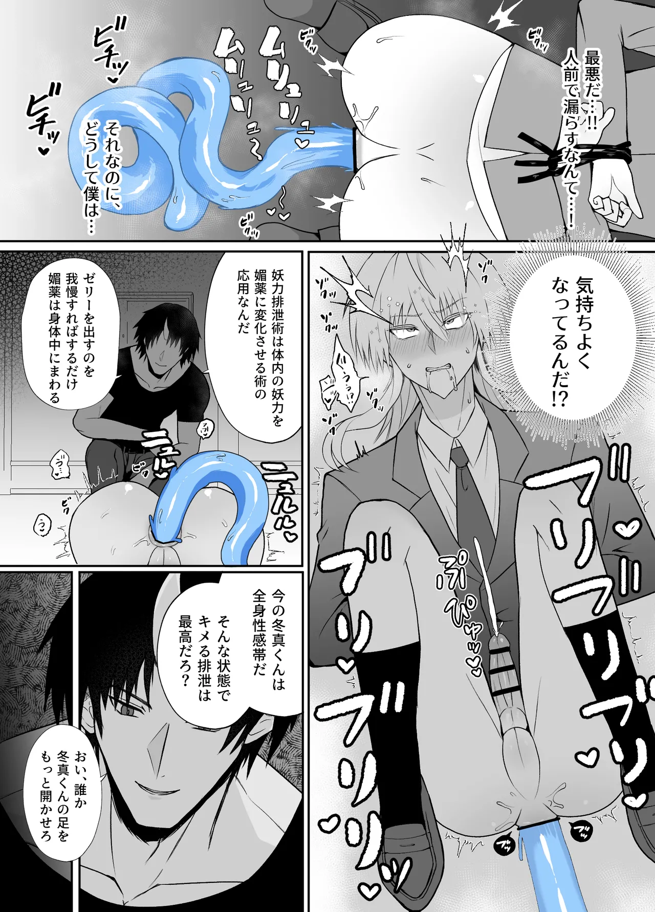 หน้า 15