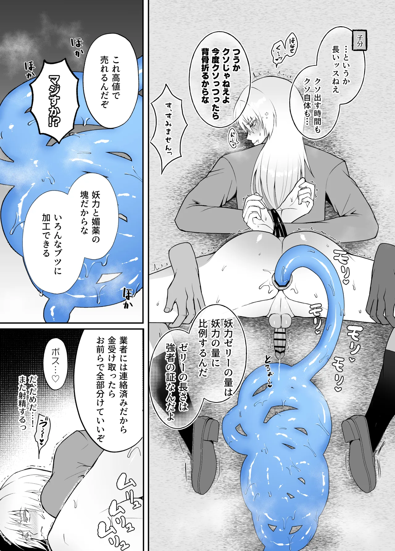 หน้า 16