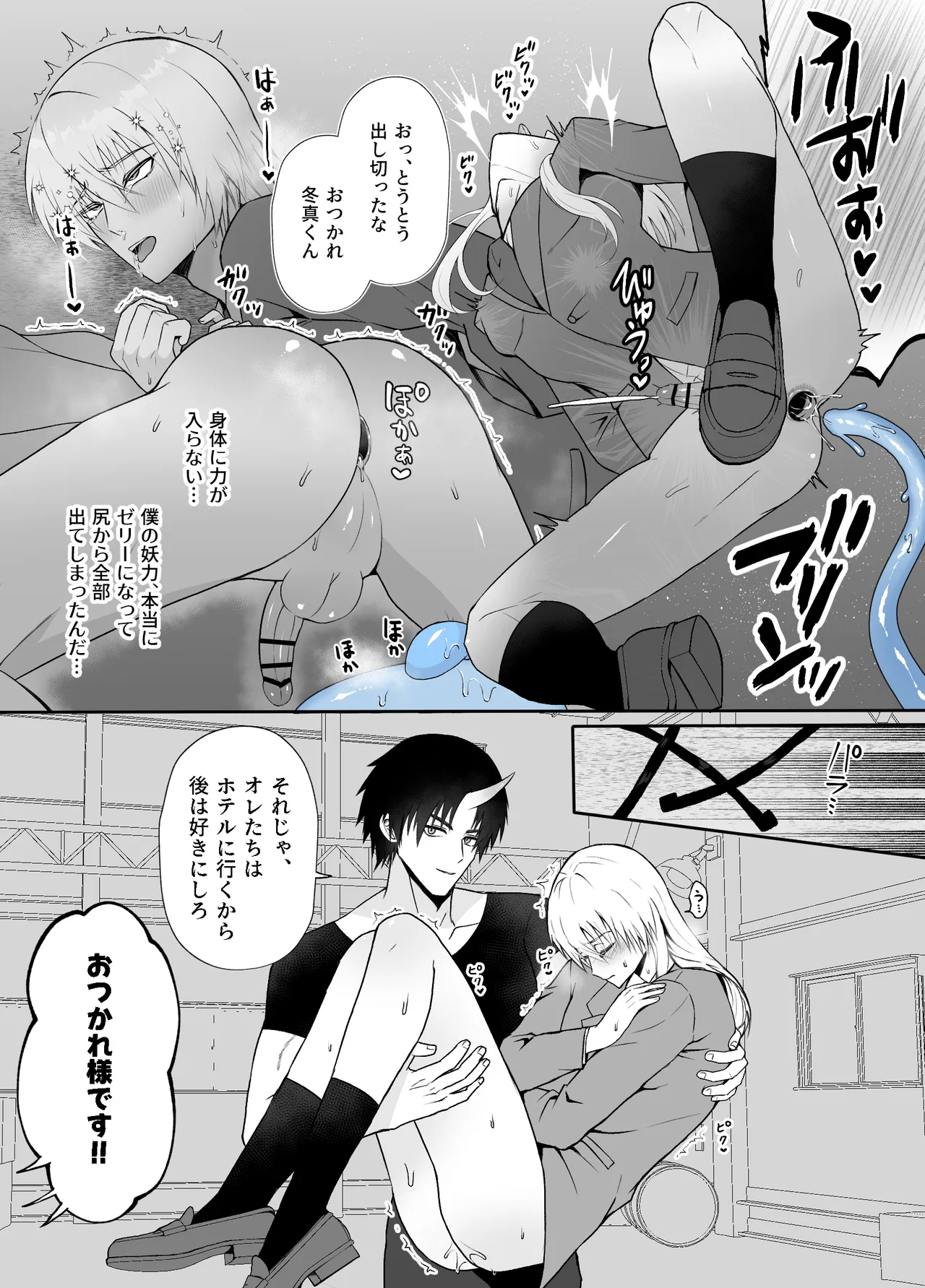 หน้า 17