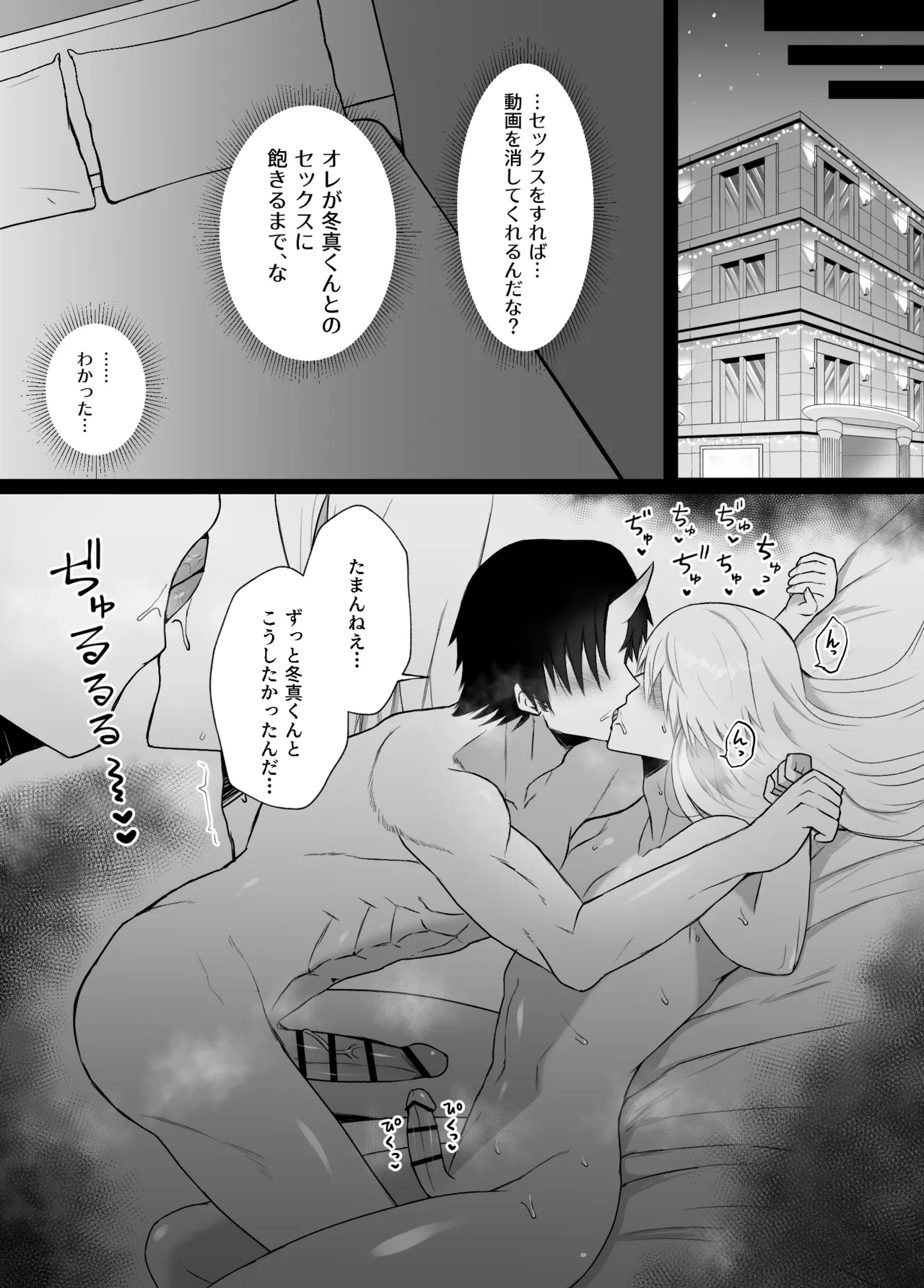 หน้า 18