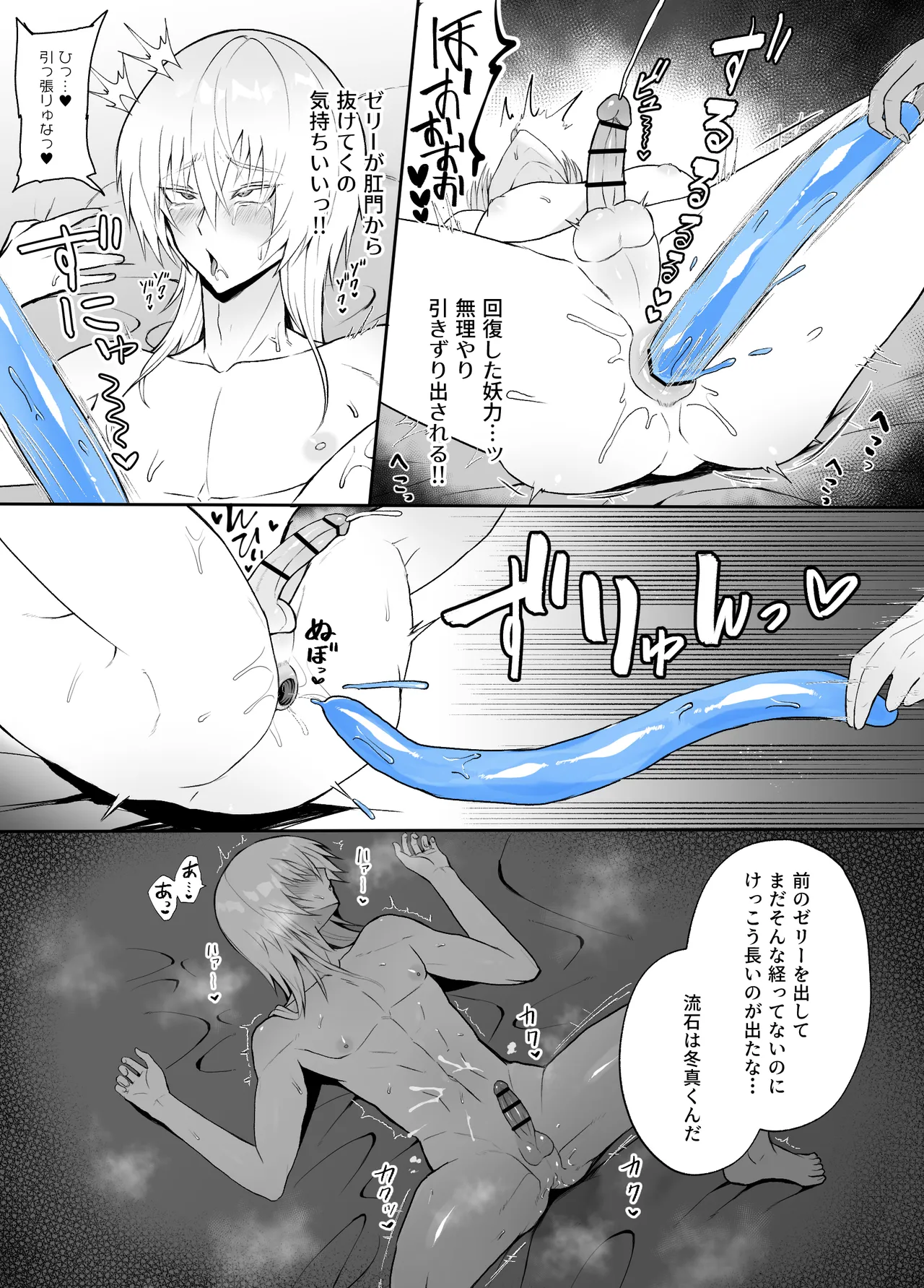 หน้า 21