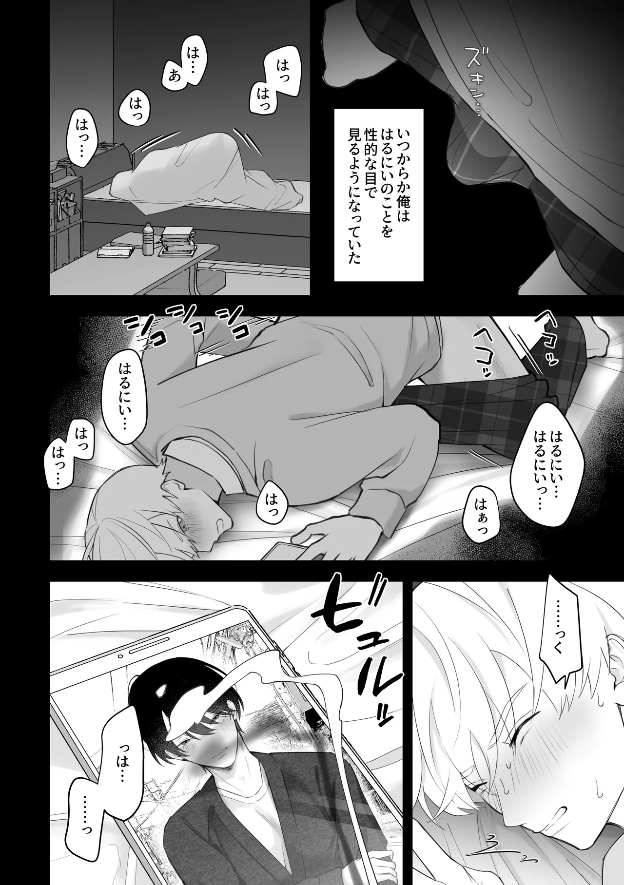 หน้า 8
