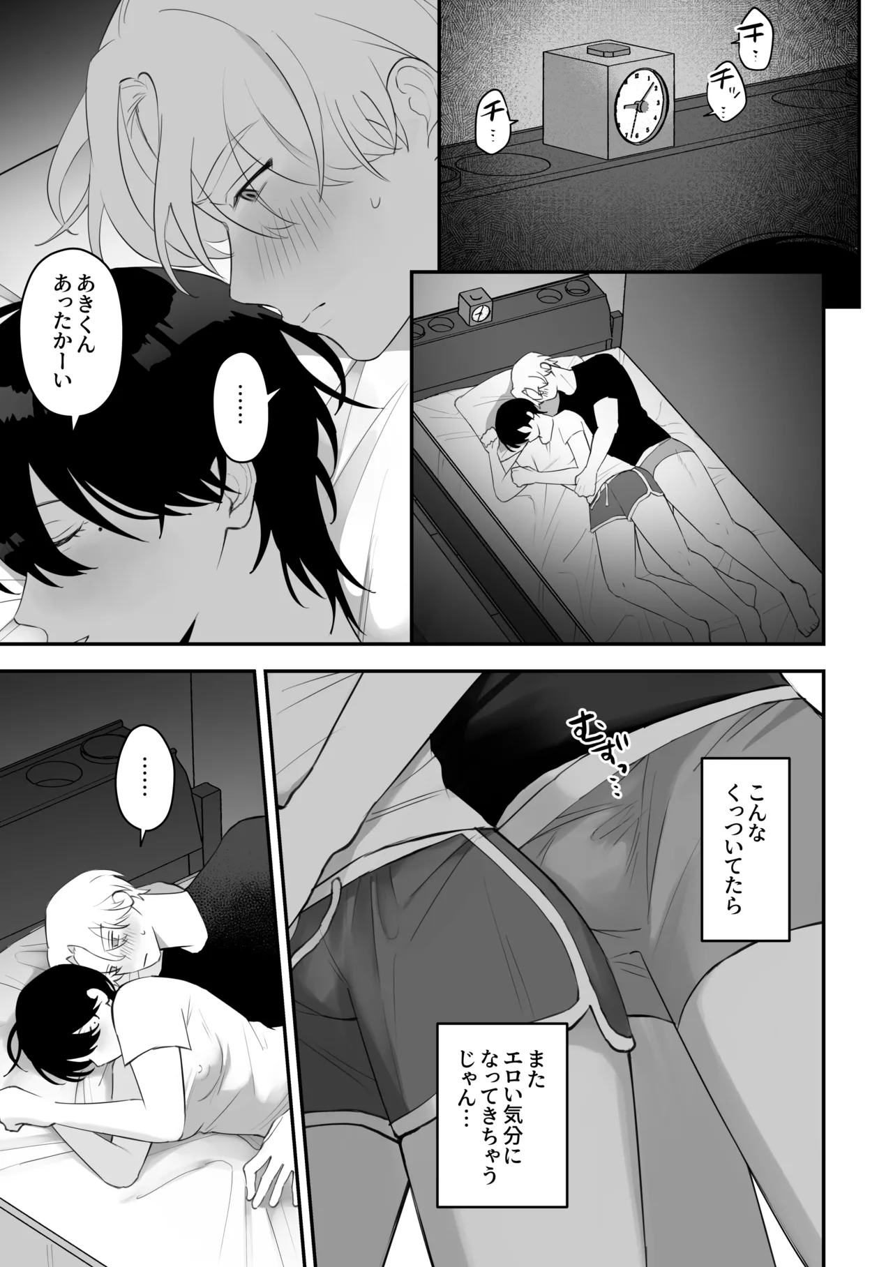 หน้า 19