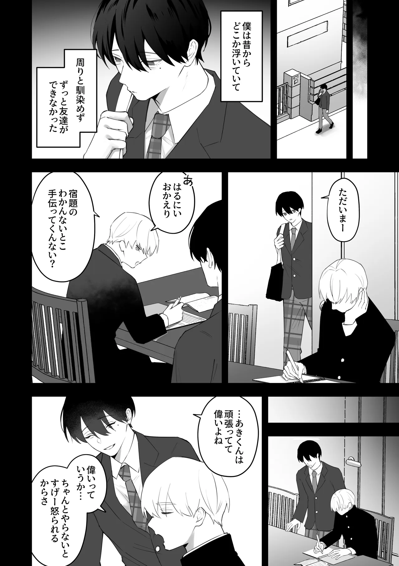หน้า 24