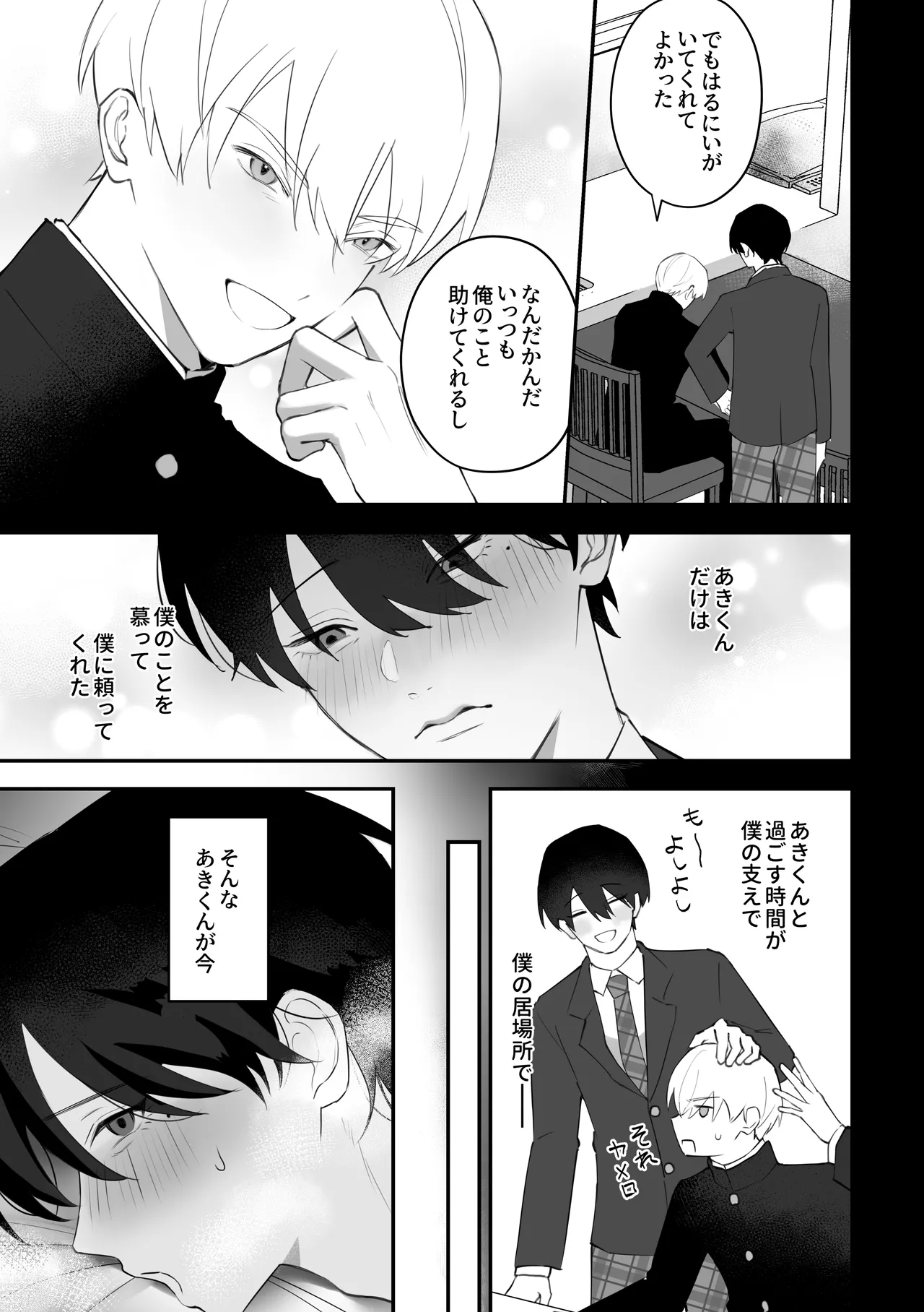 หน้า 25