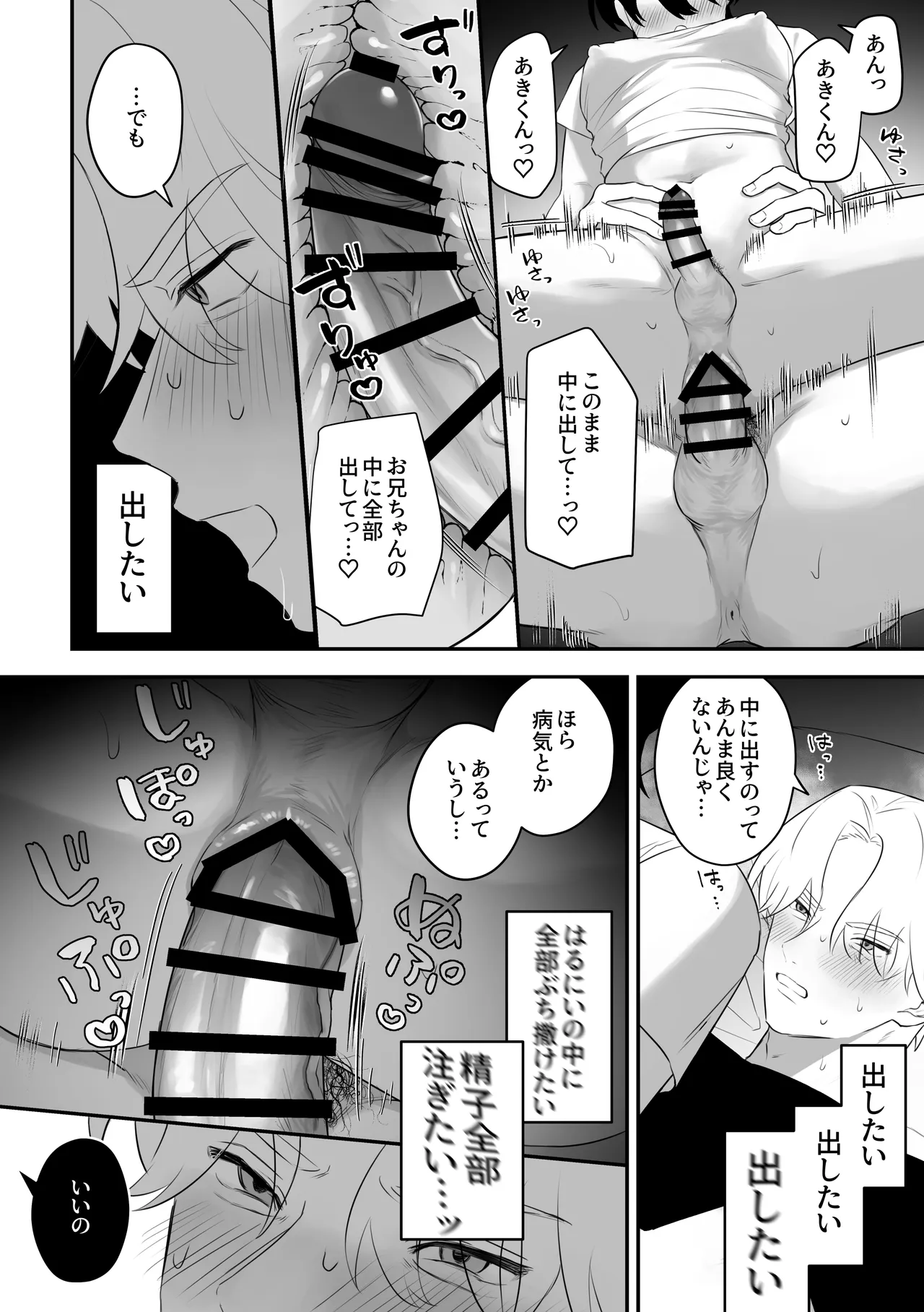 หน้า 36