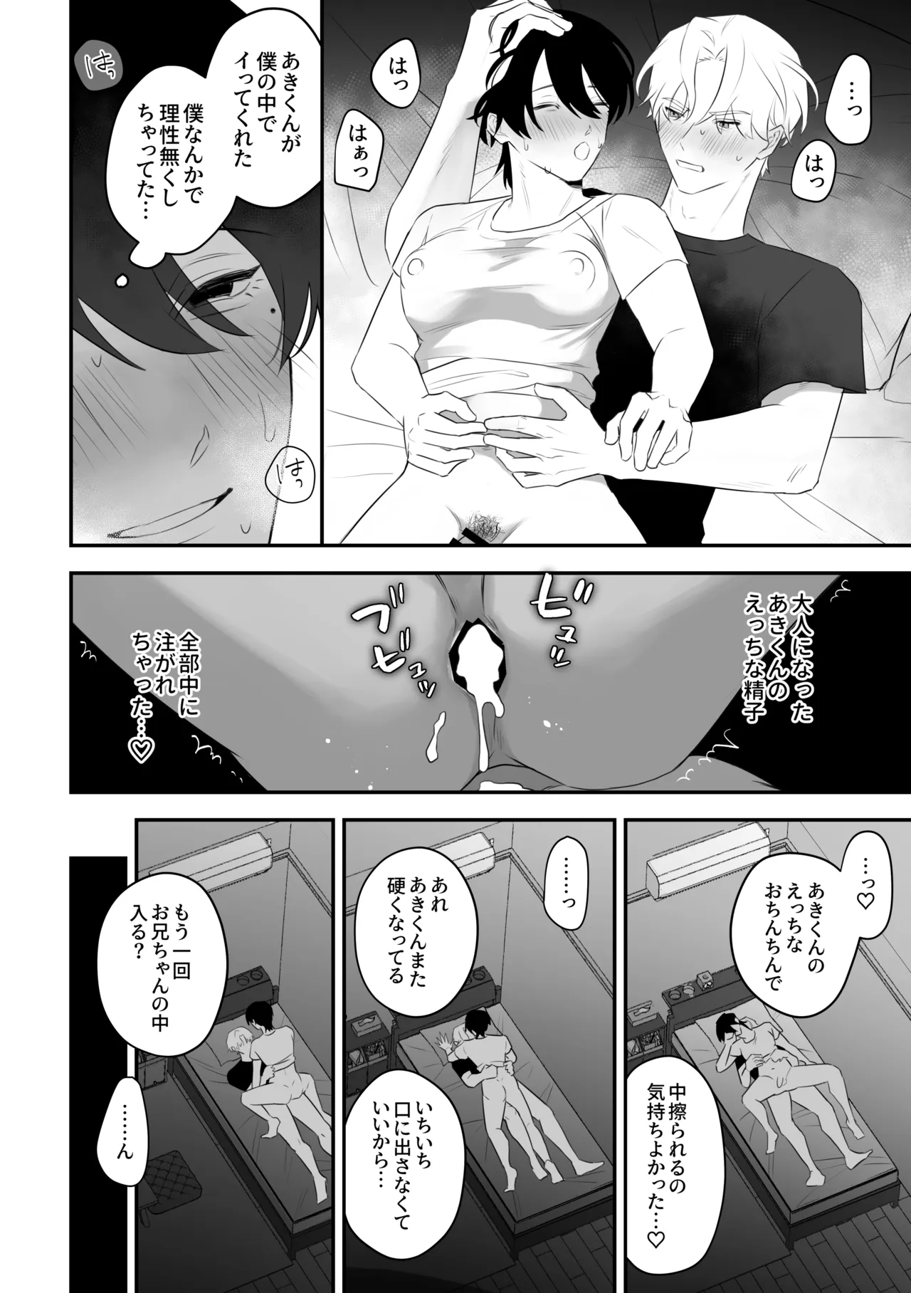 หน้า 40