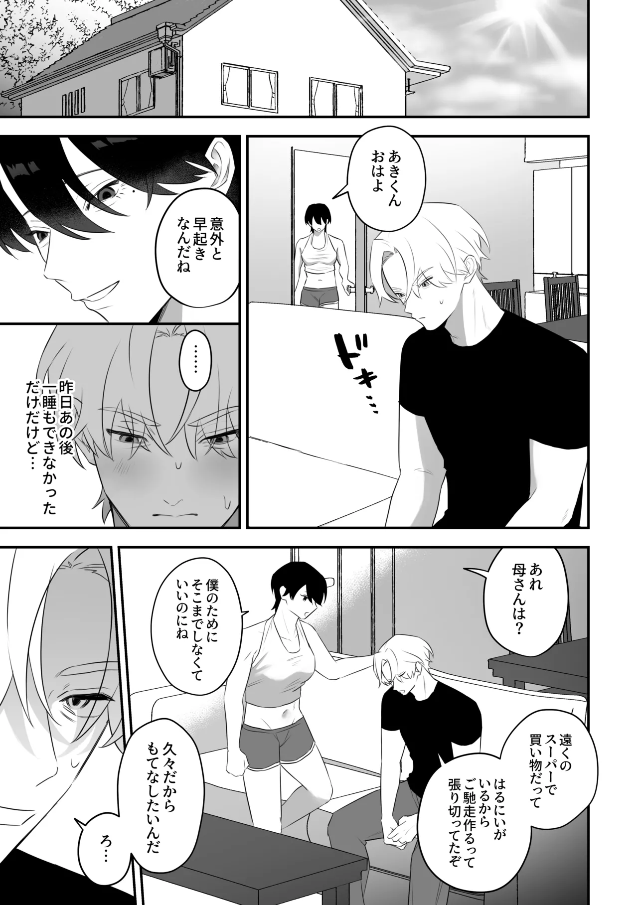 หน้า 41