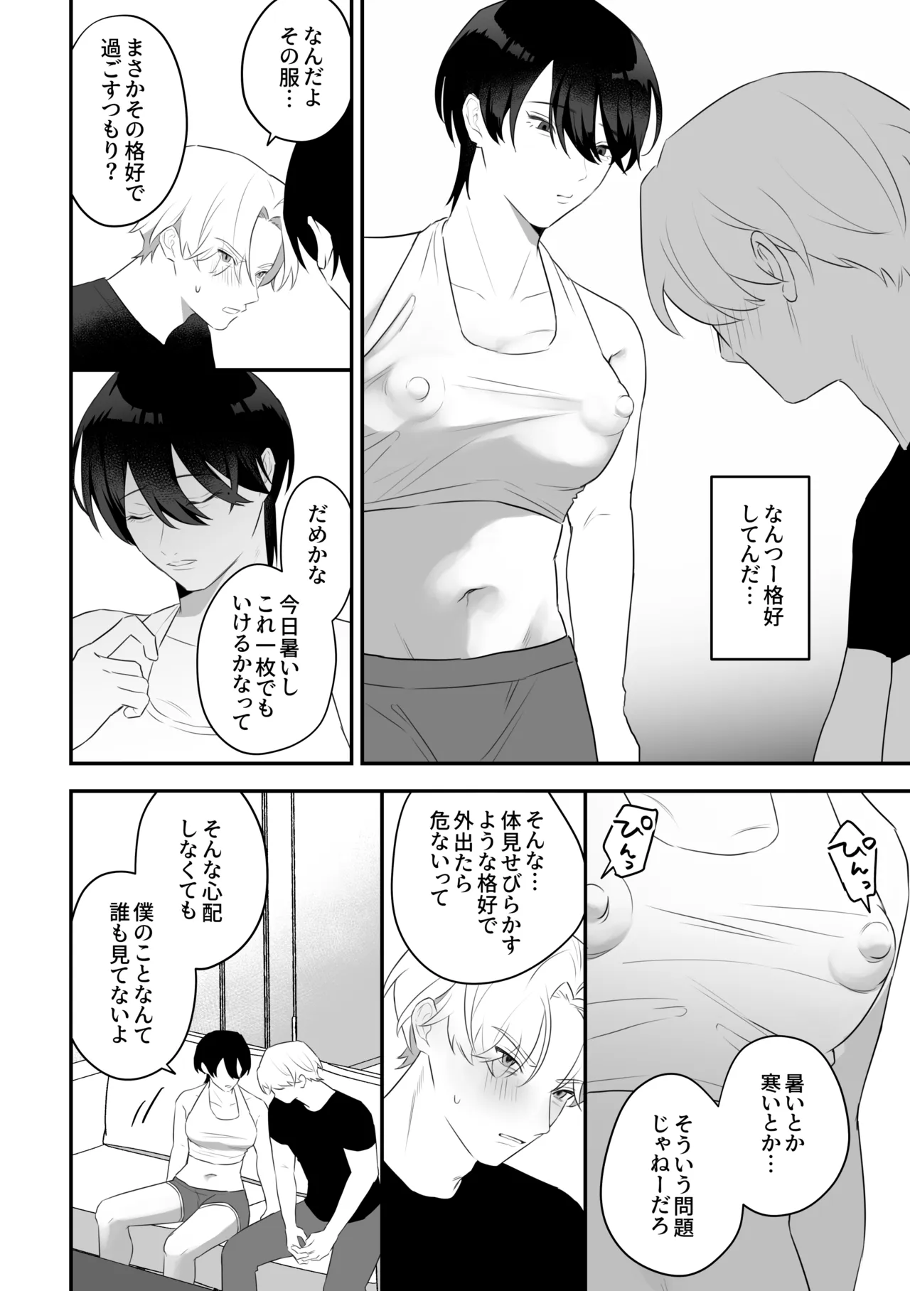 หน้า 42