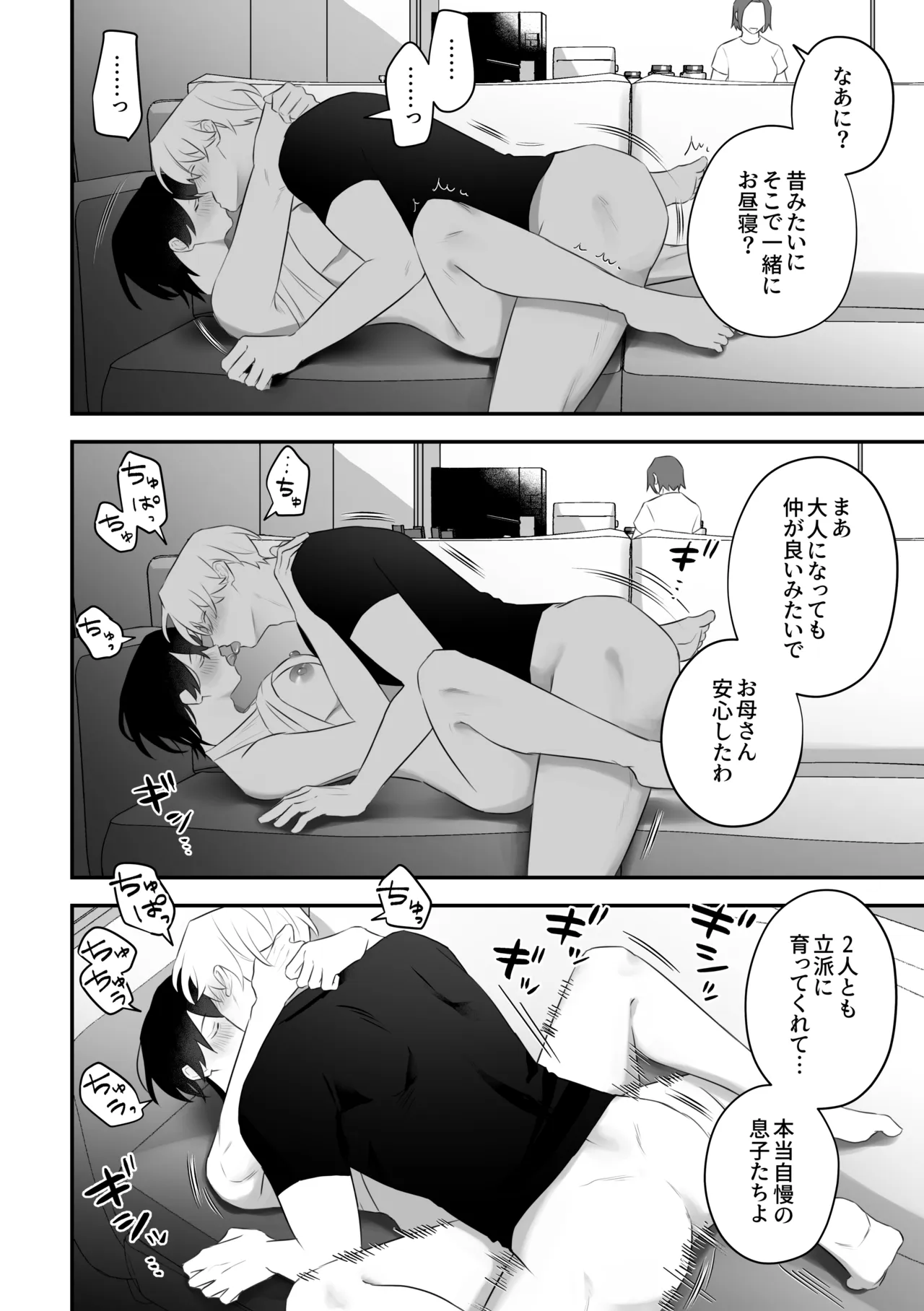 หน้า 54