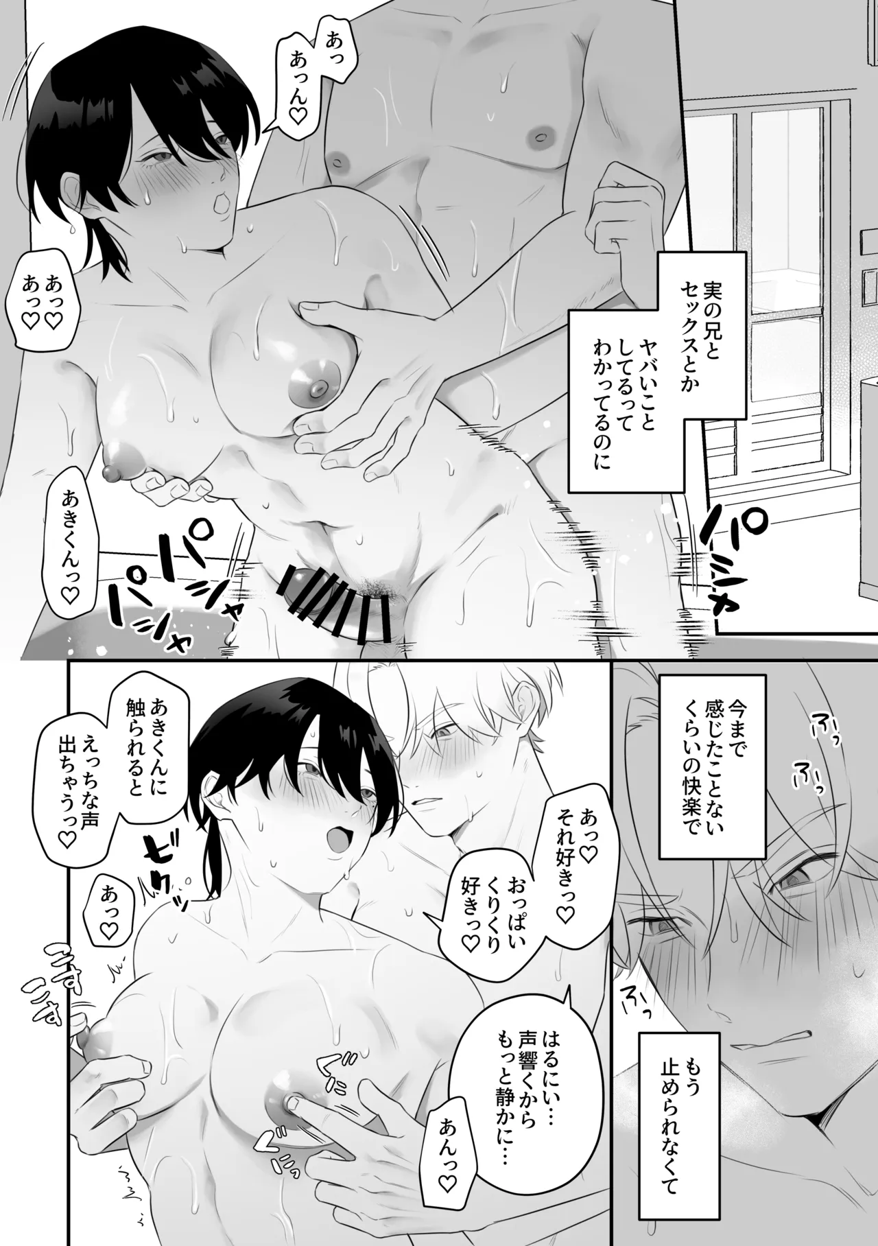 หน้า 58
