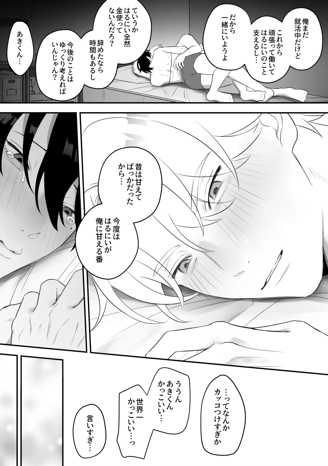 หน้า 71