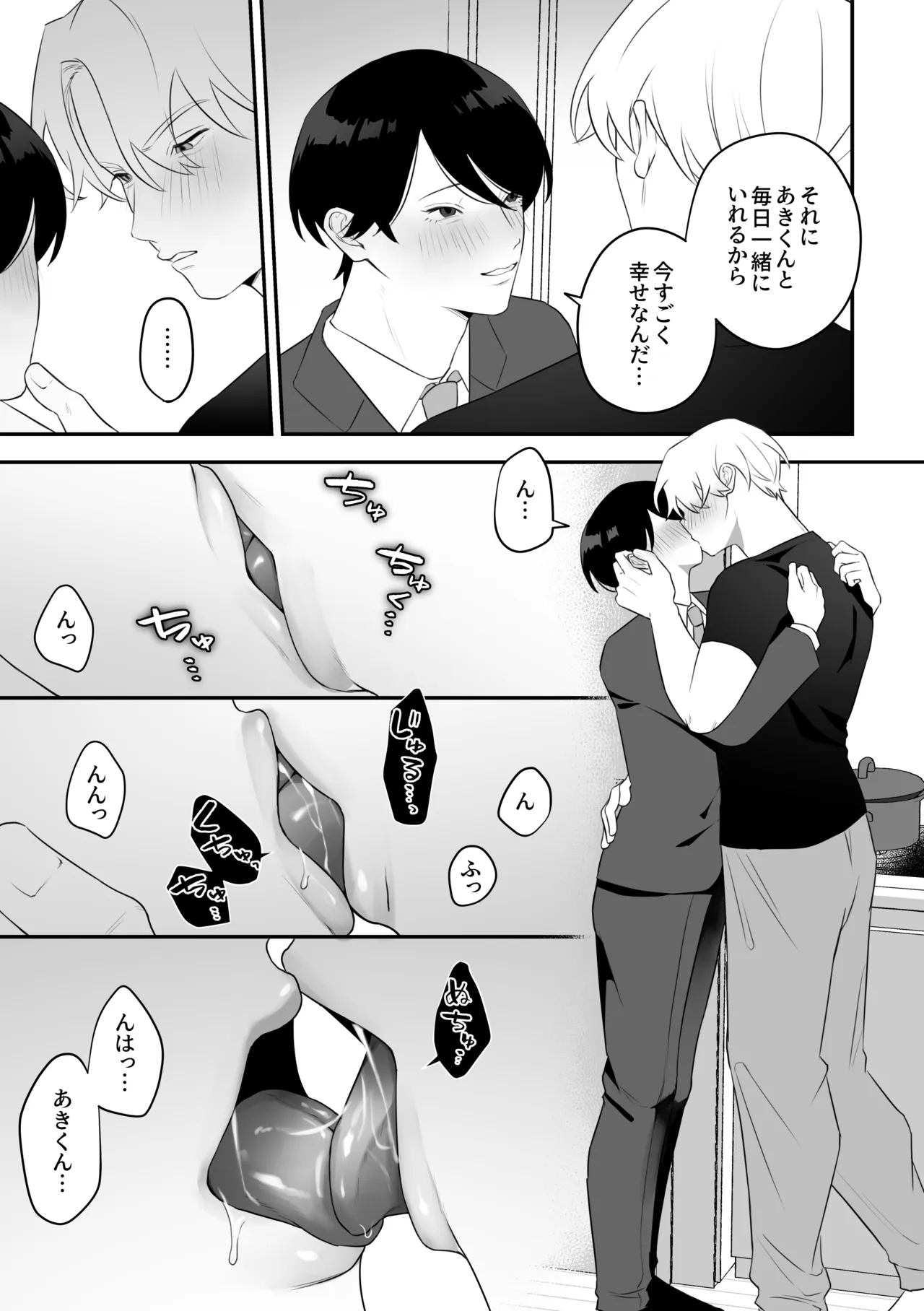 หน้า 73