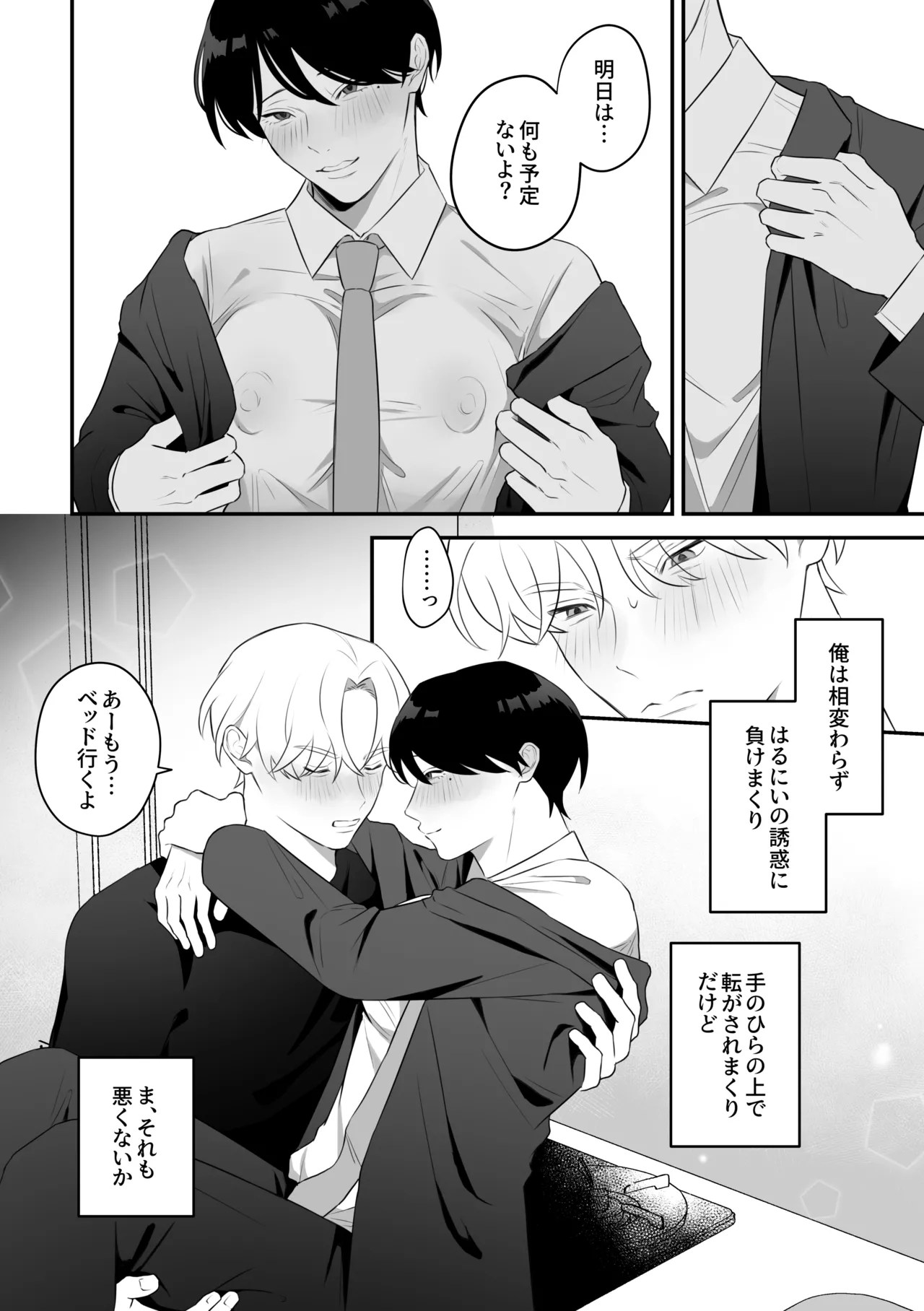 หน้า 74