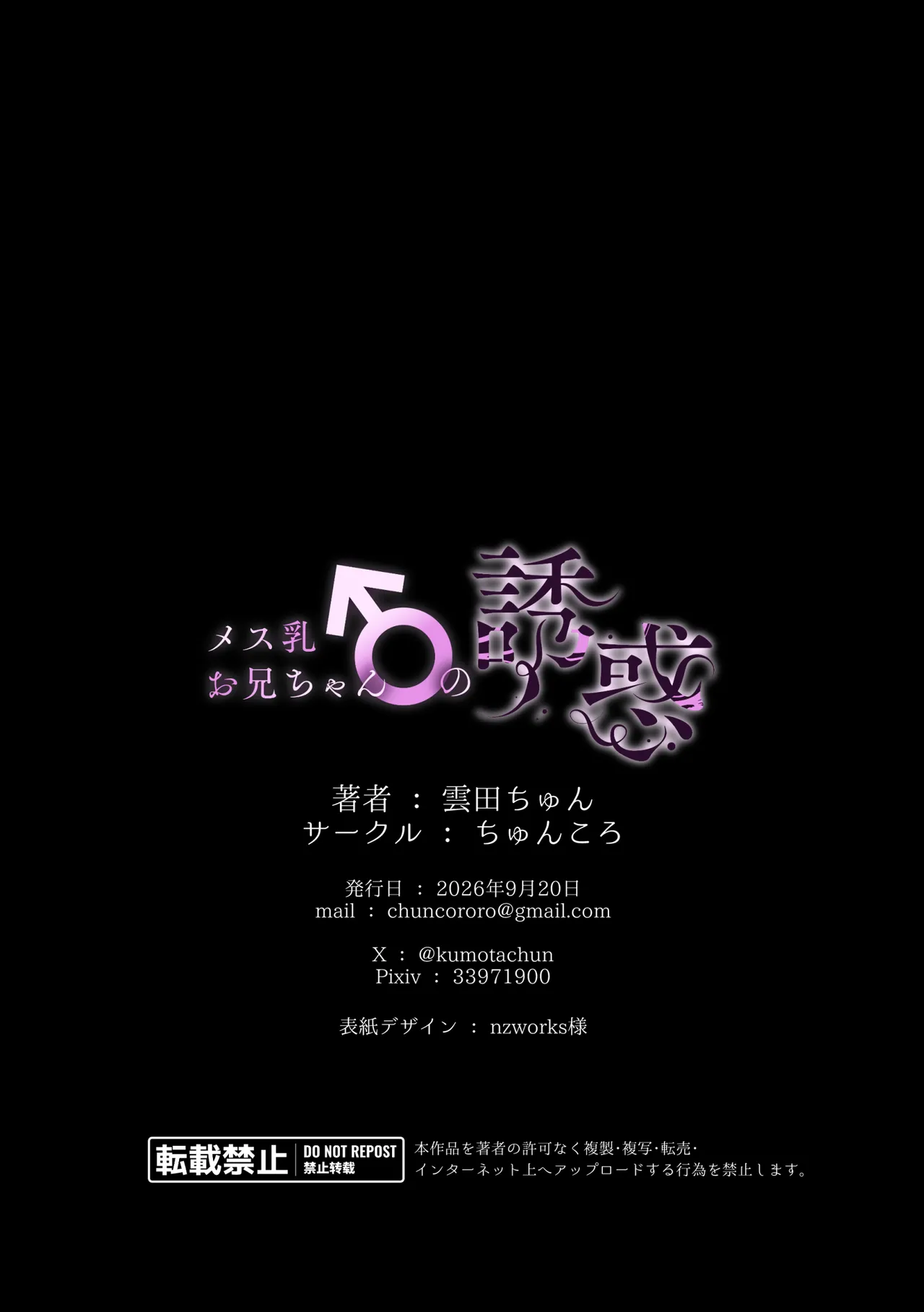 หน้า 76