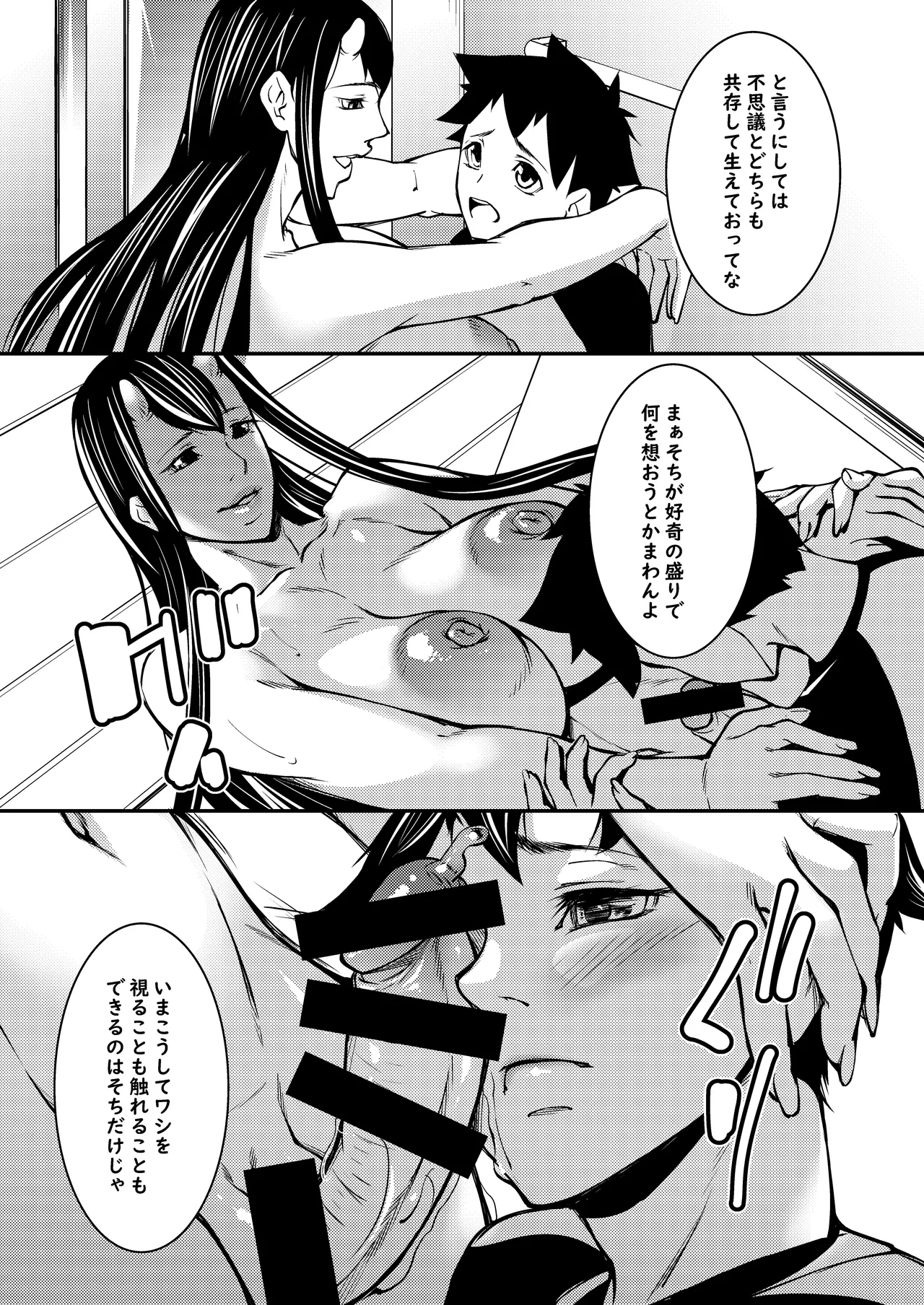 หน้า 5