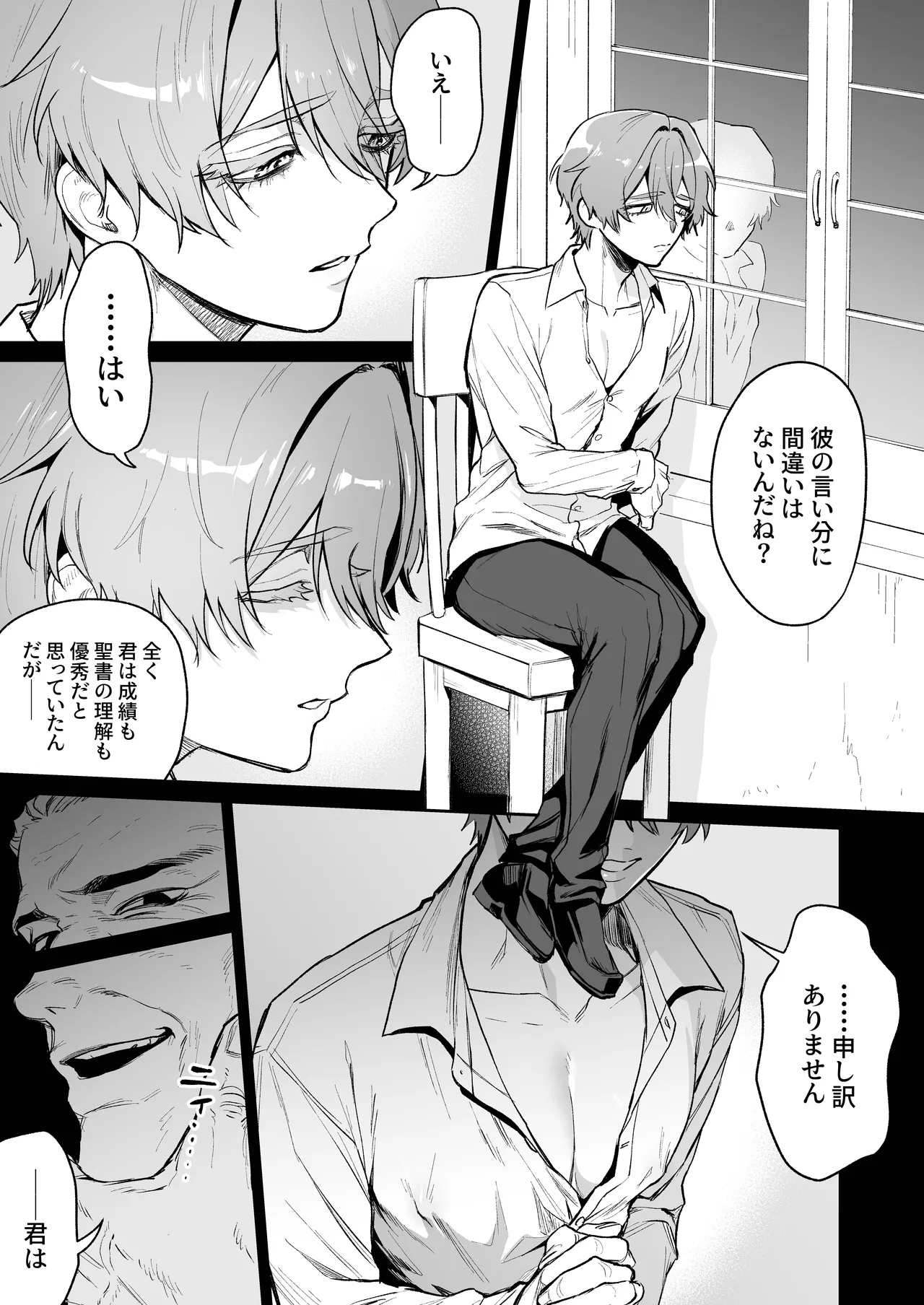หน้า 9