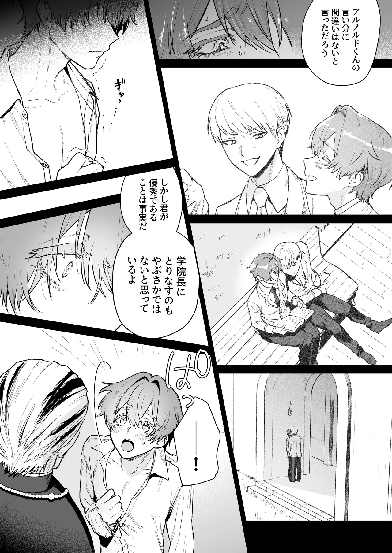 หน้า 12