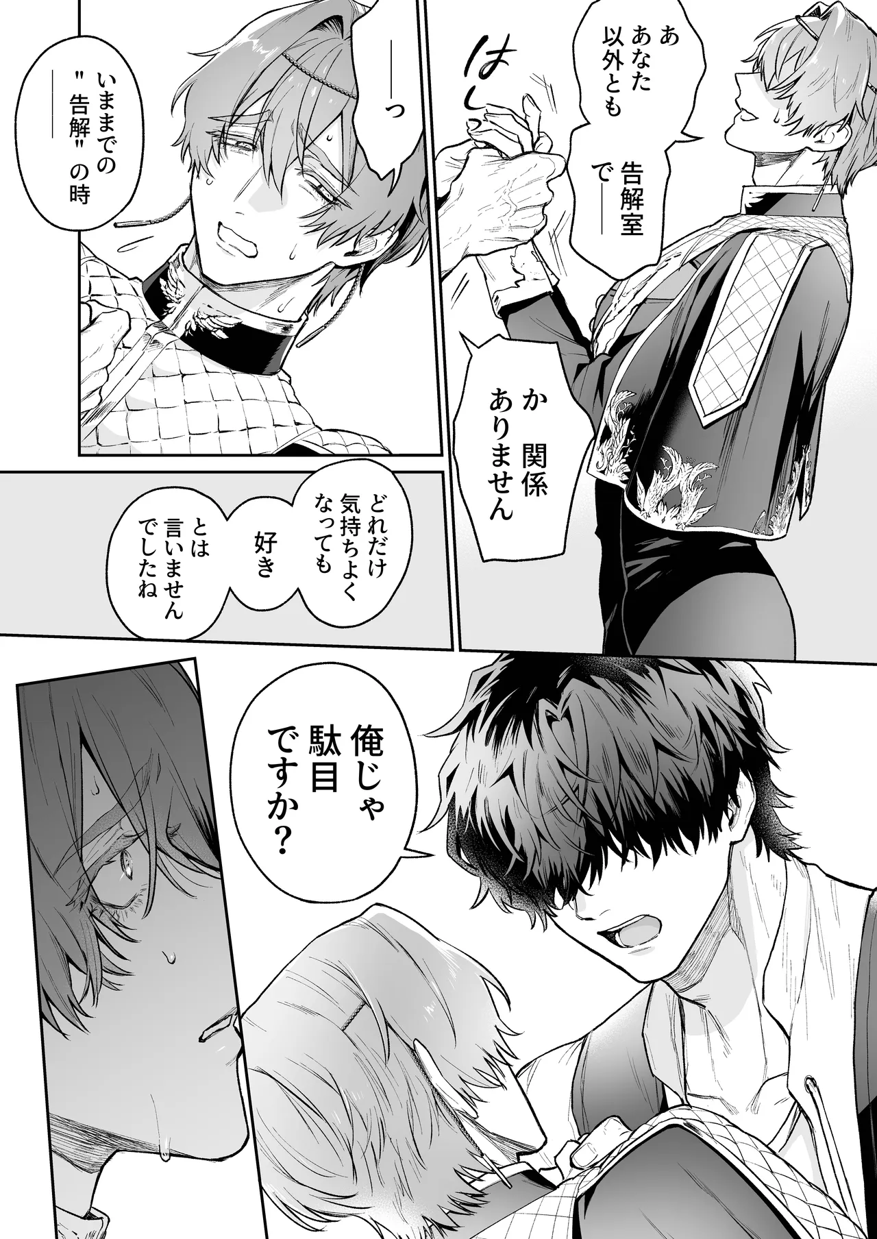 หน้า 22
