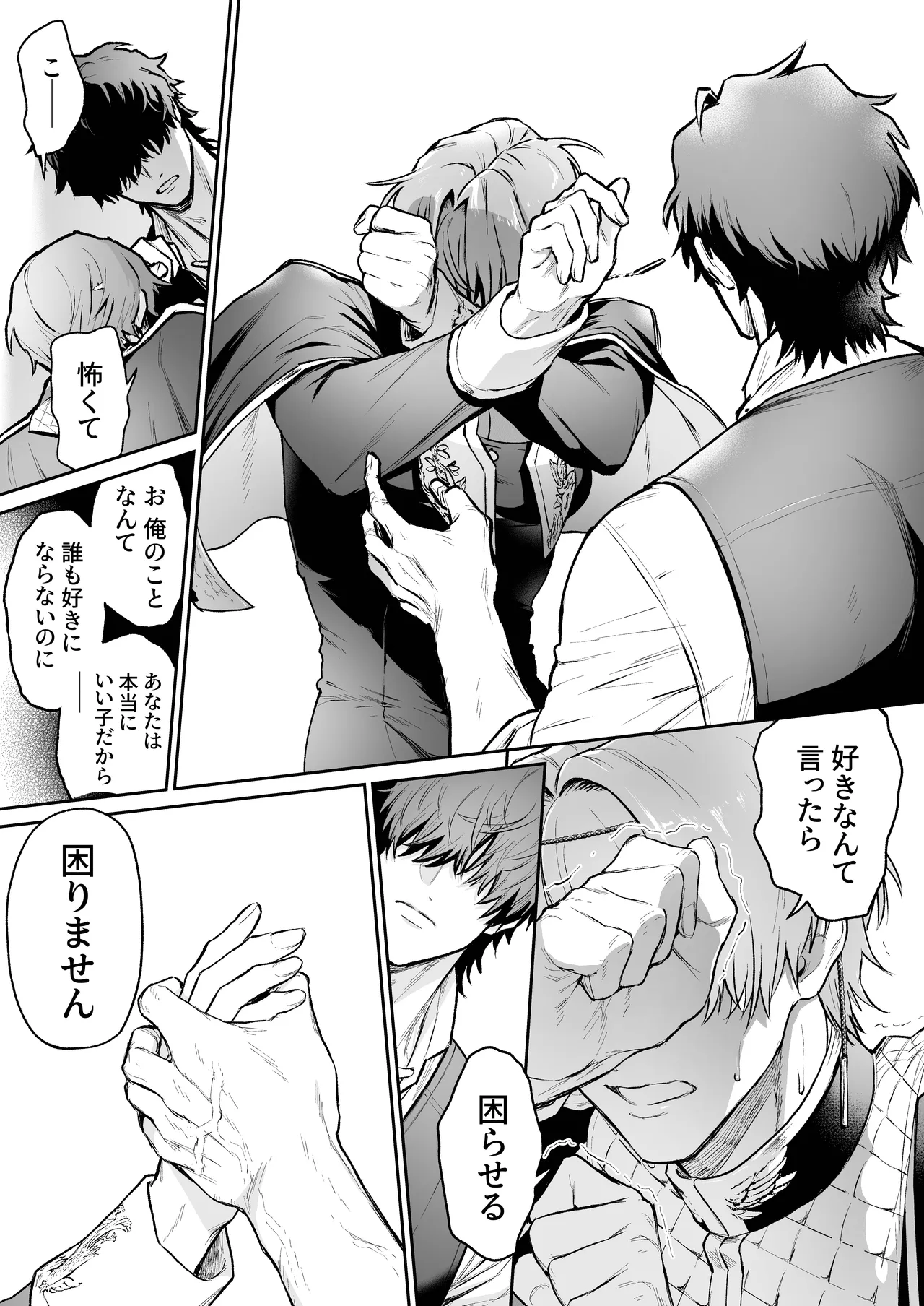 หน้า 23