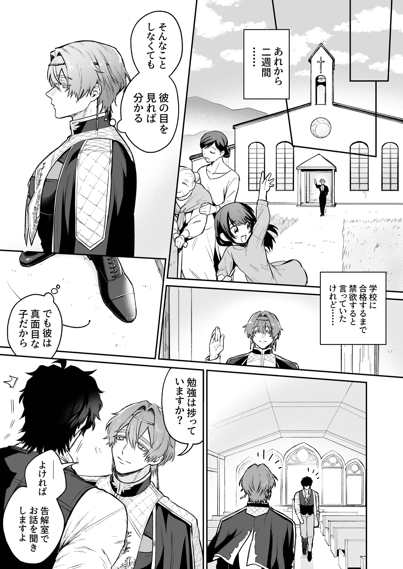 หน้า 25