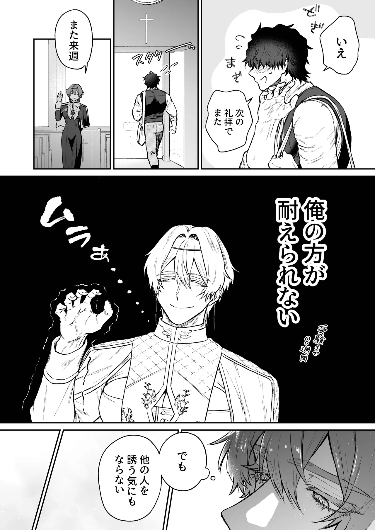 หน้า 26