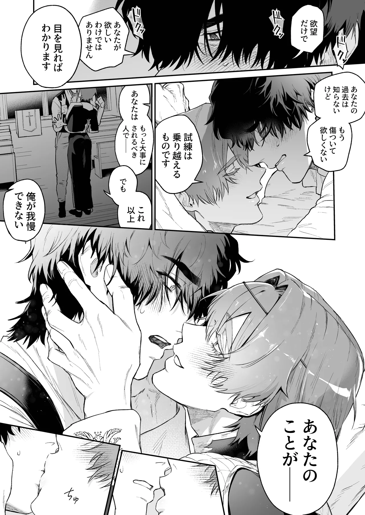 หน้า 31