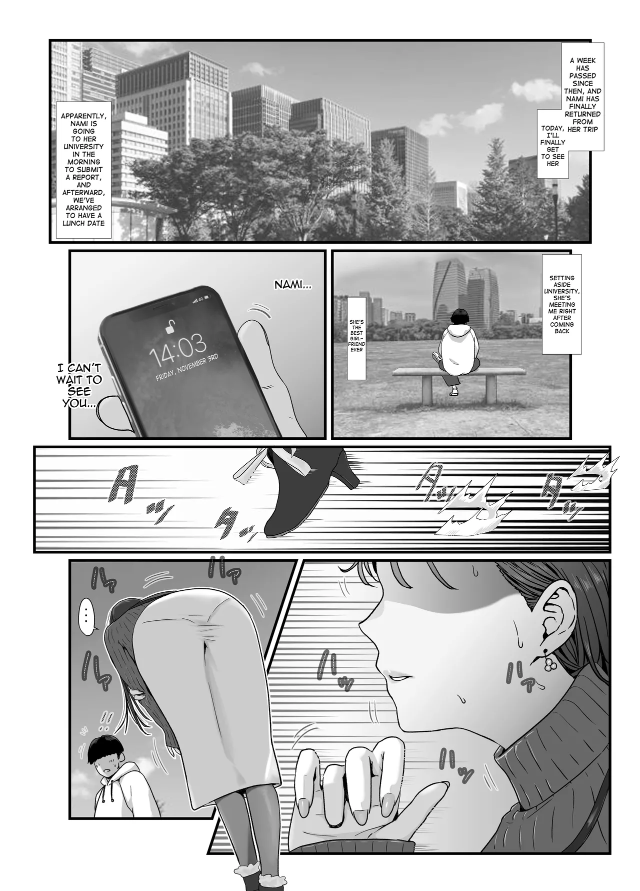 หน้า 3
