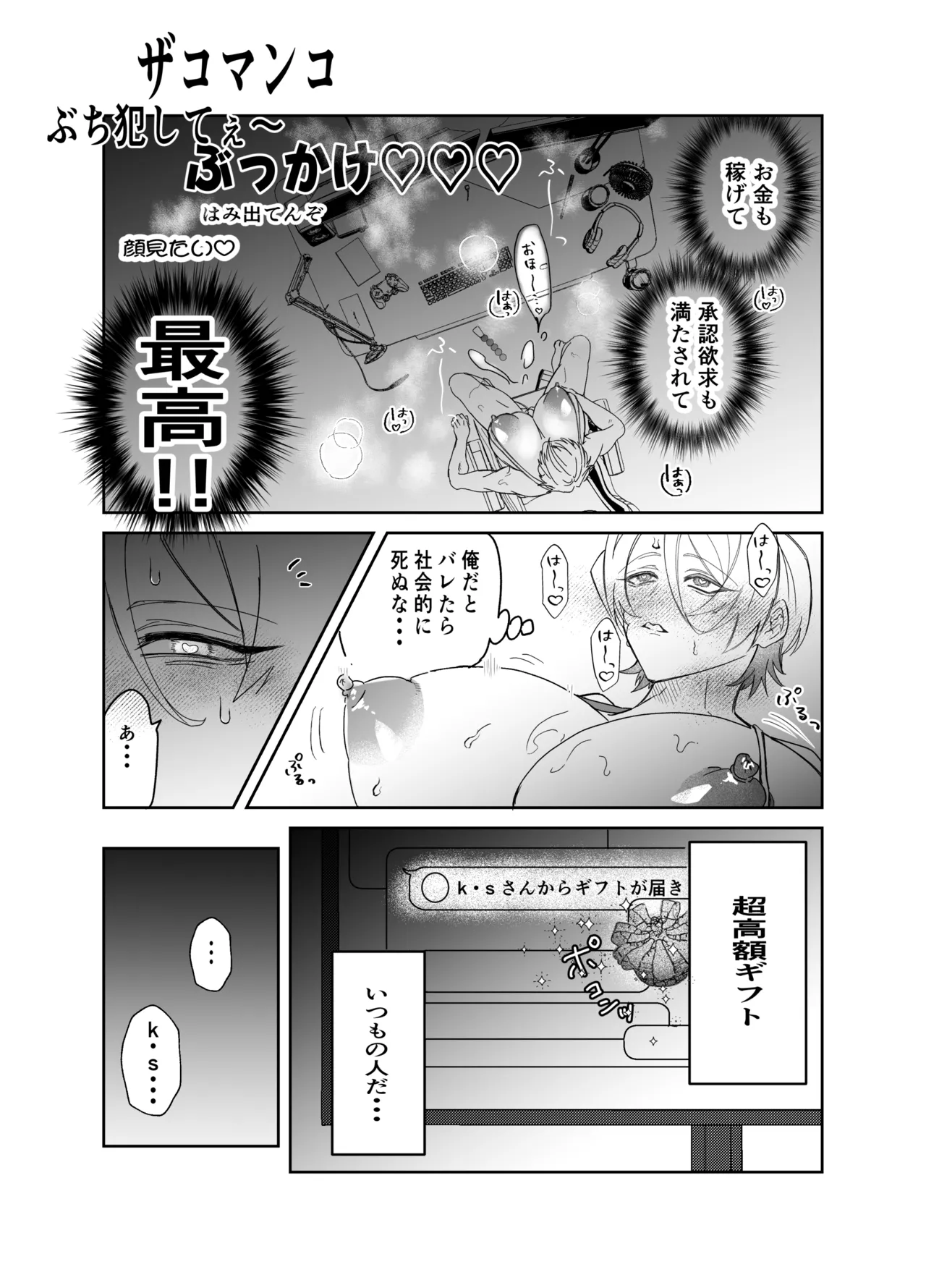 หน้า 9