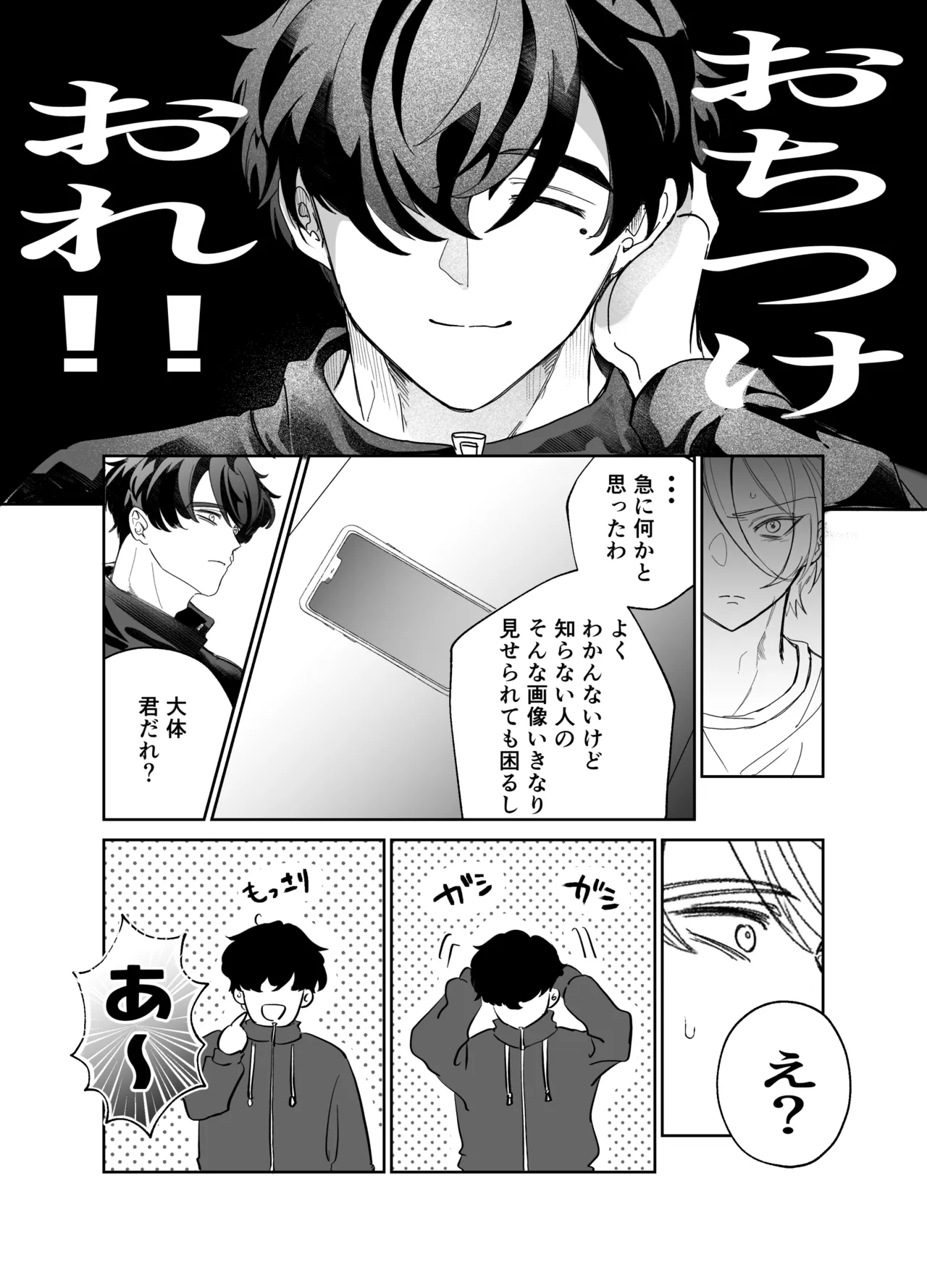 หน้า 15
