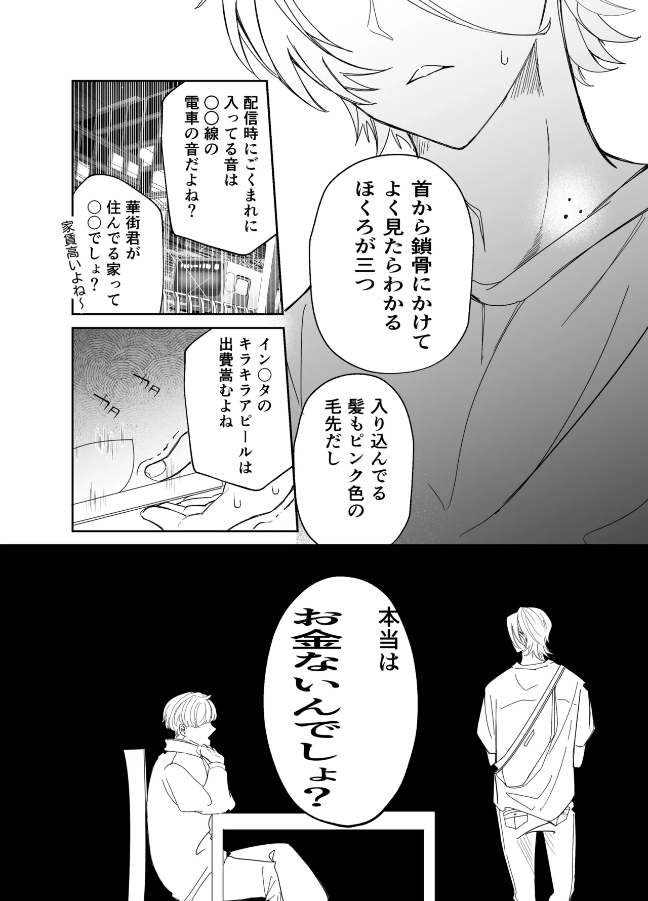 หน้า 17