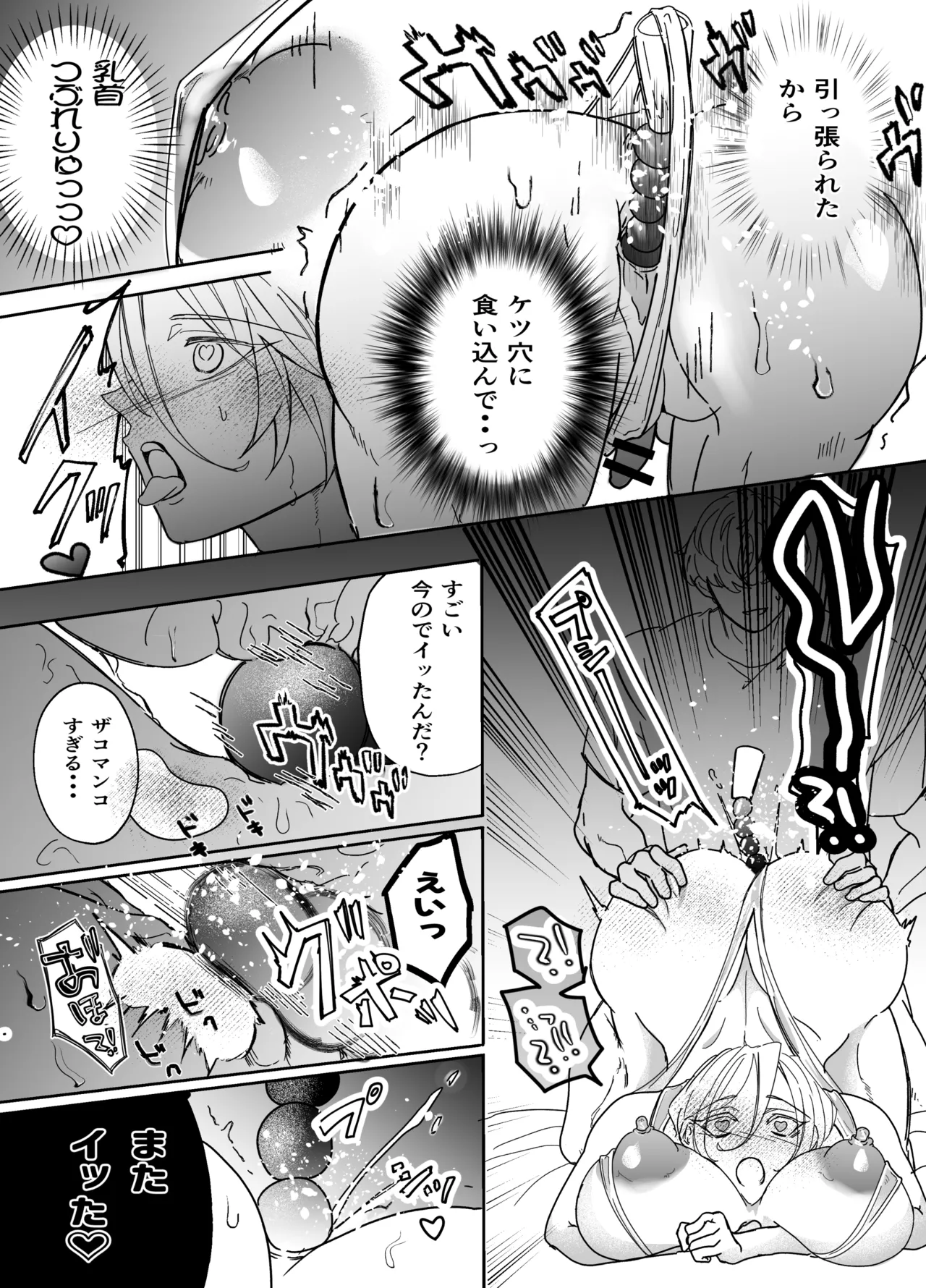 หน้า 22
