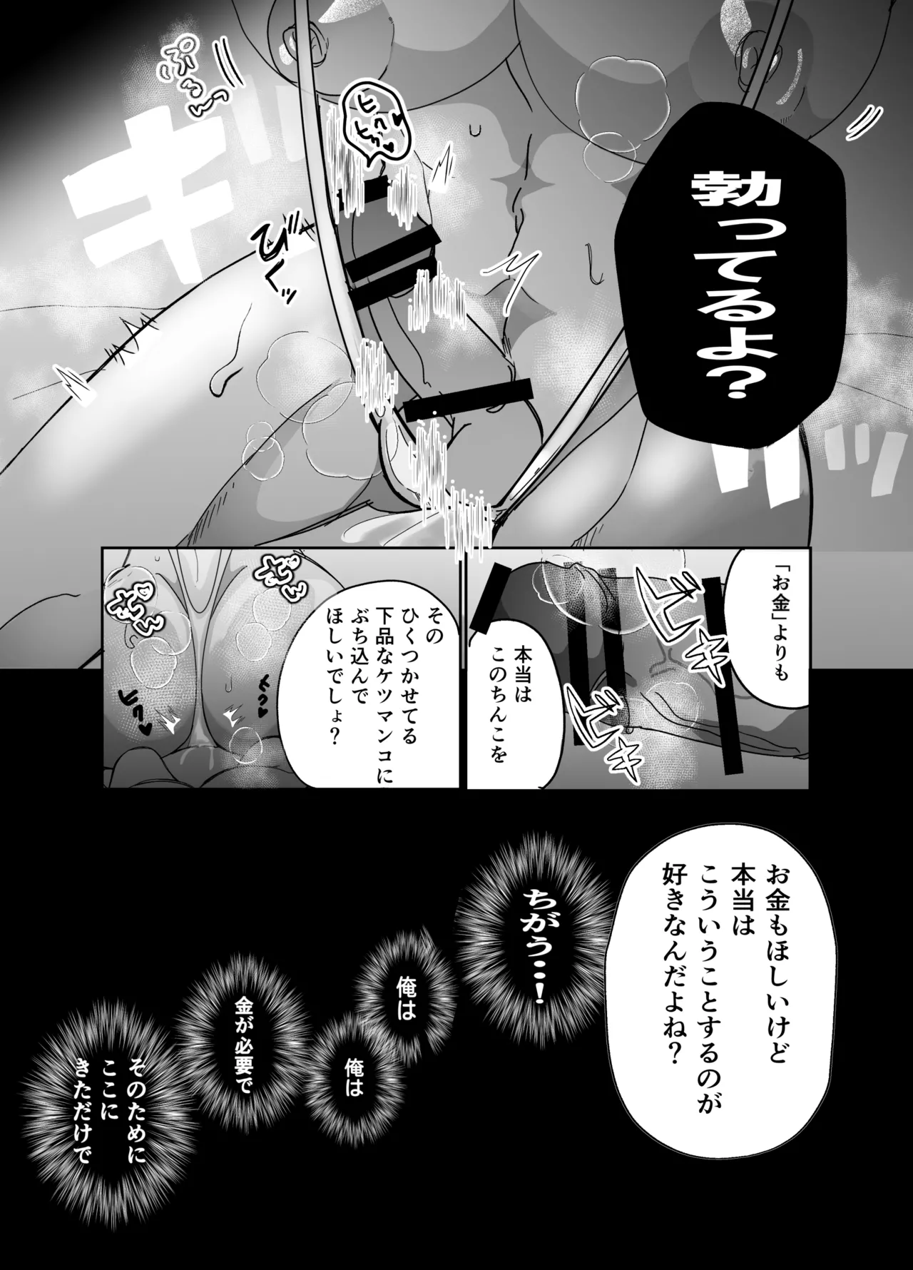 หน้า 27