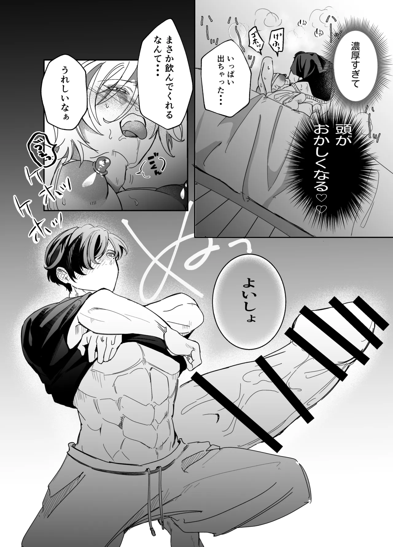 หน้า 31