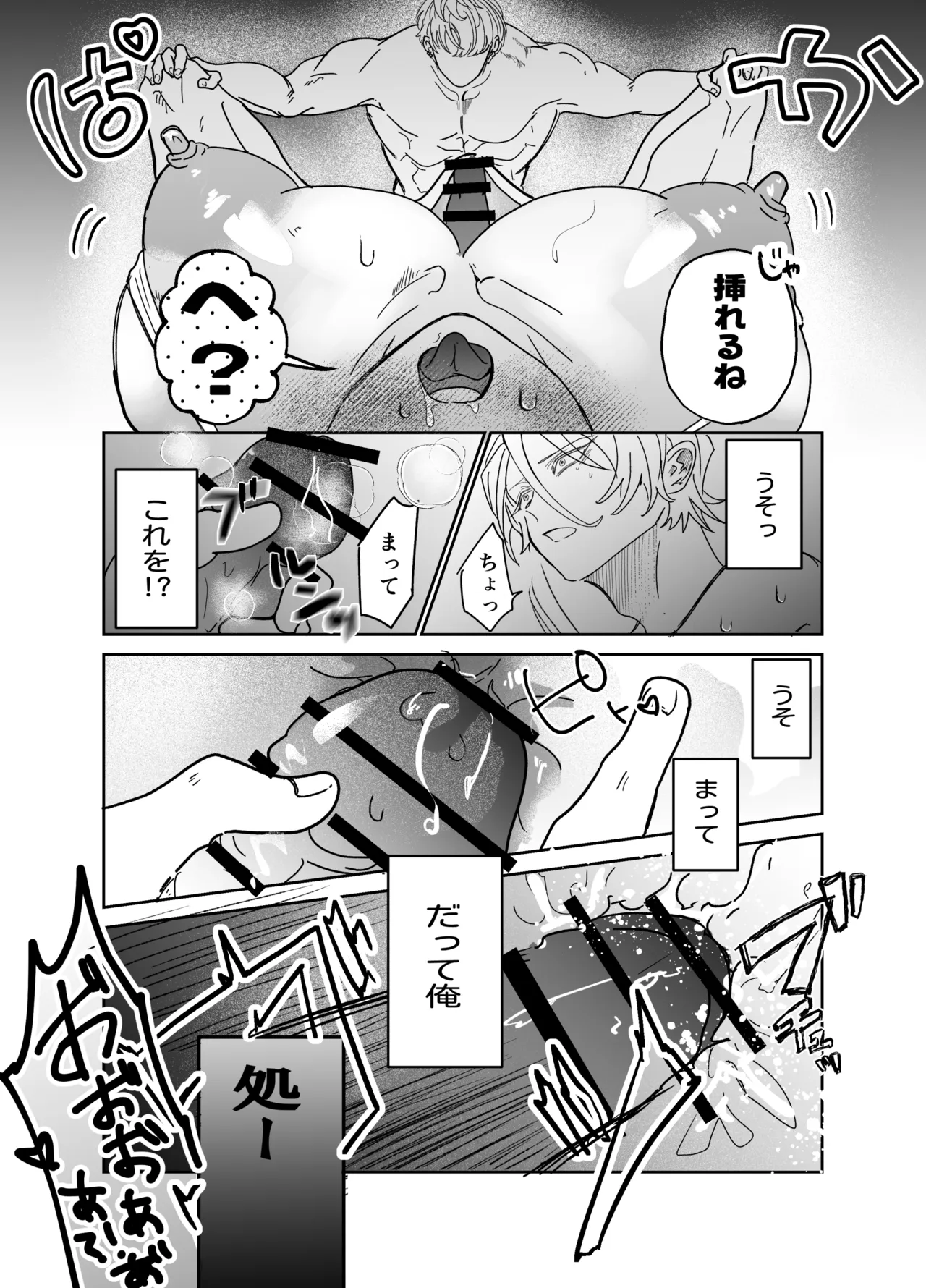 หน้า 32