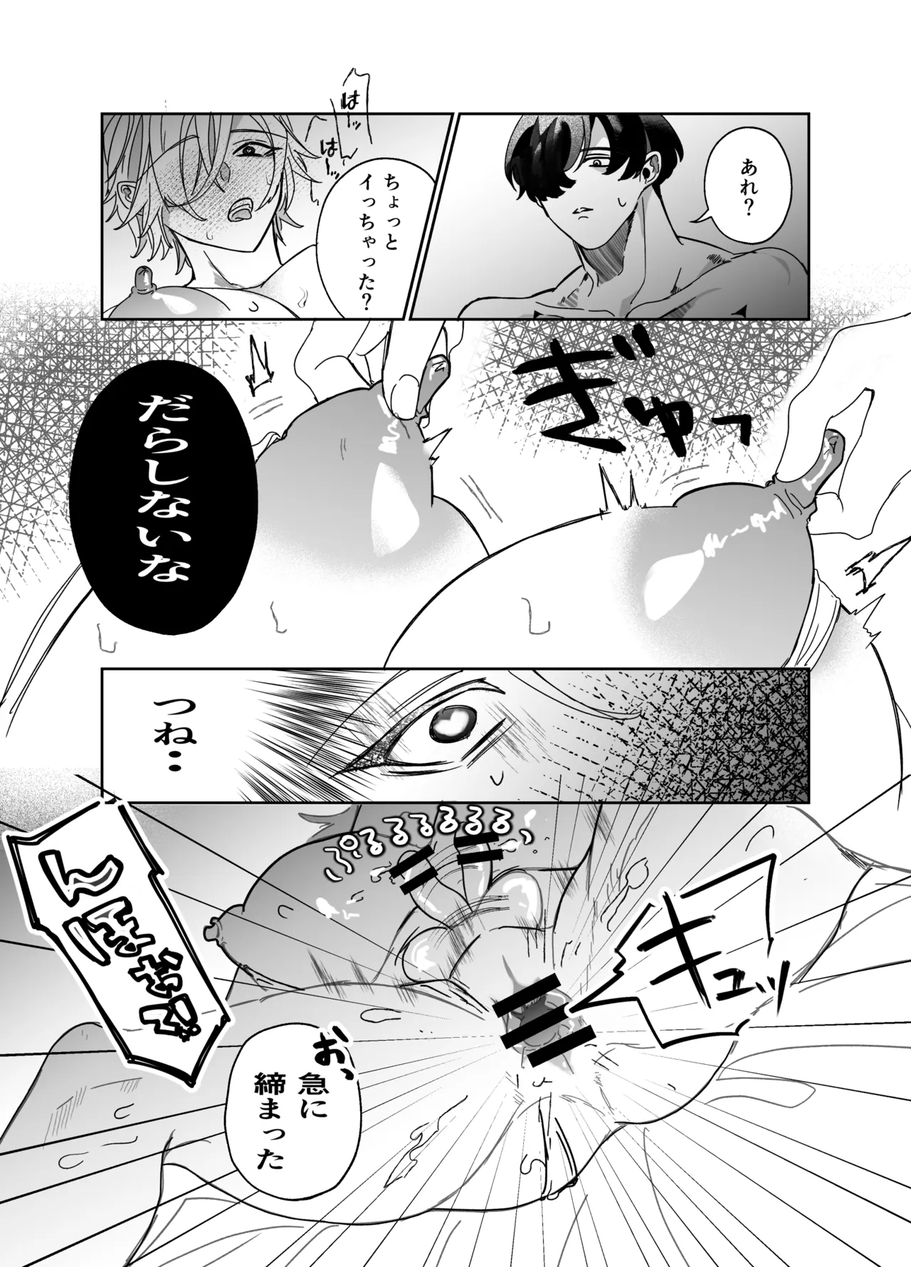 หน้า 36