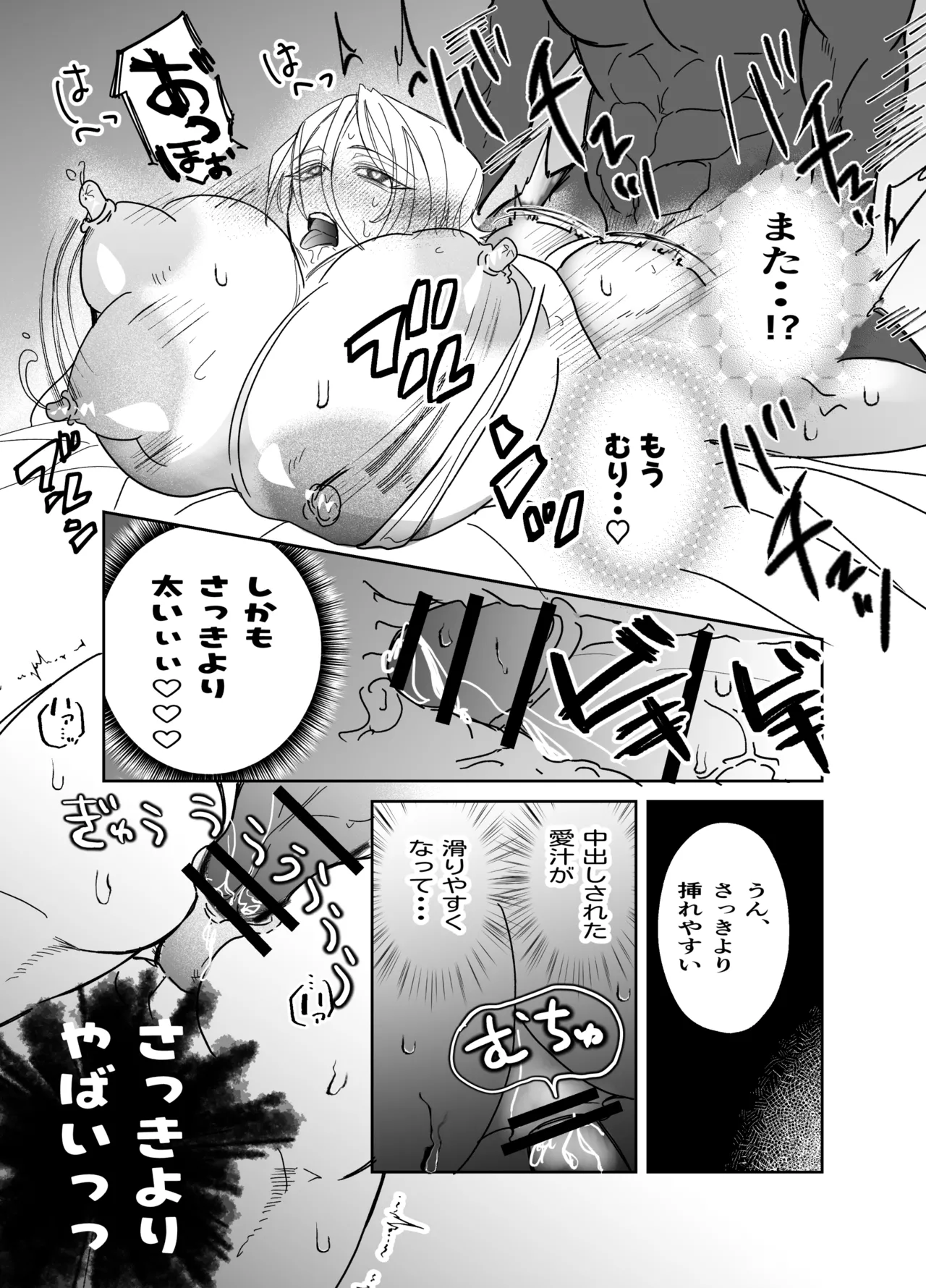 หน้า 43