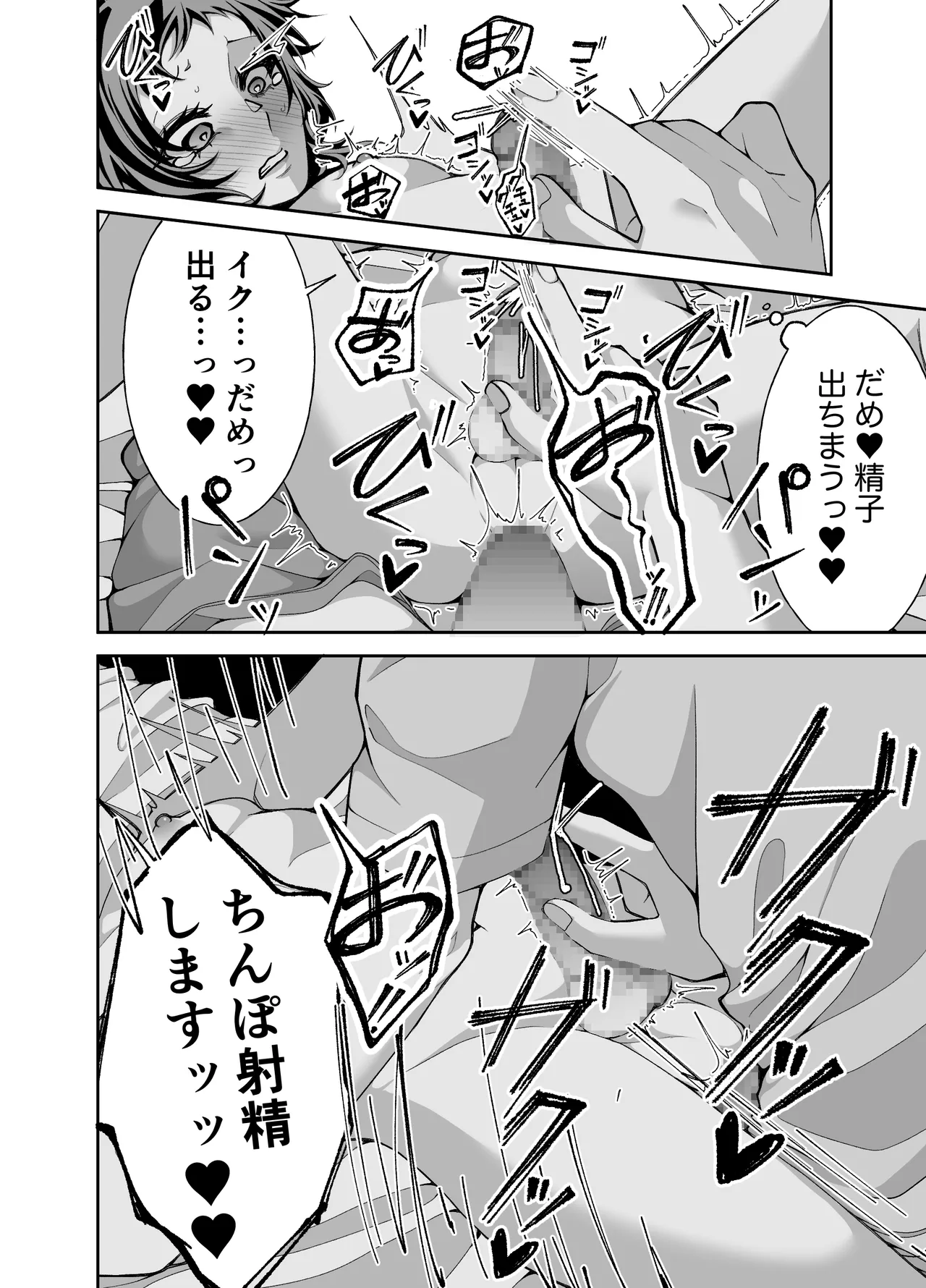 หน้า 18