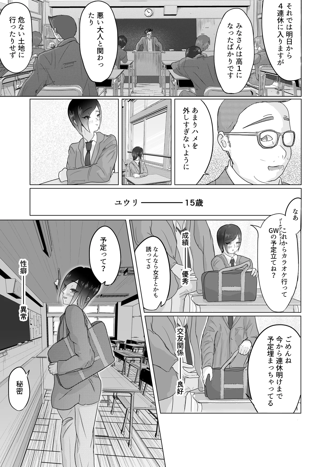 หน้า 2