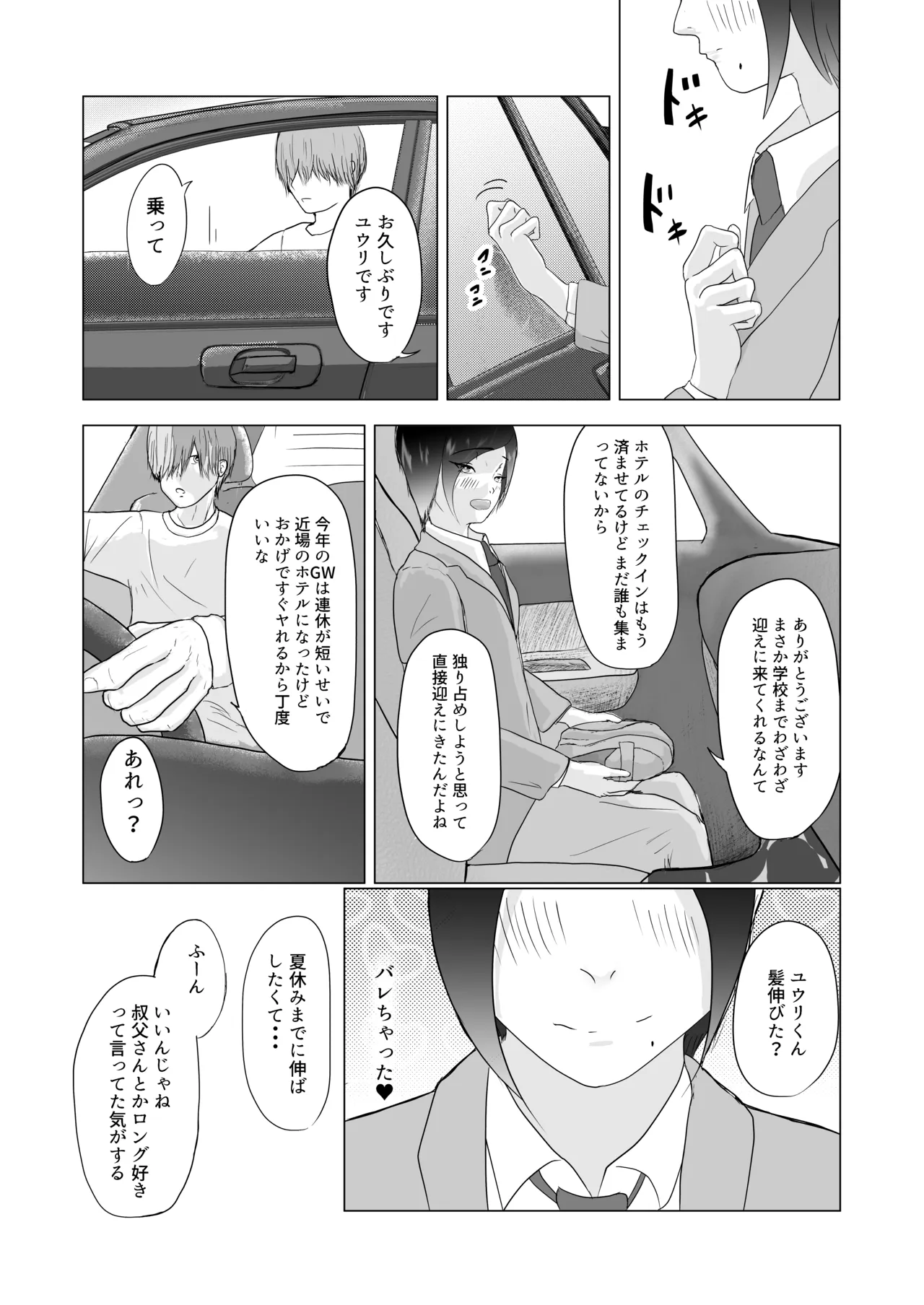หน้า 4