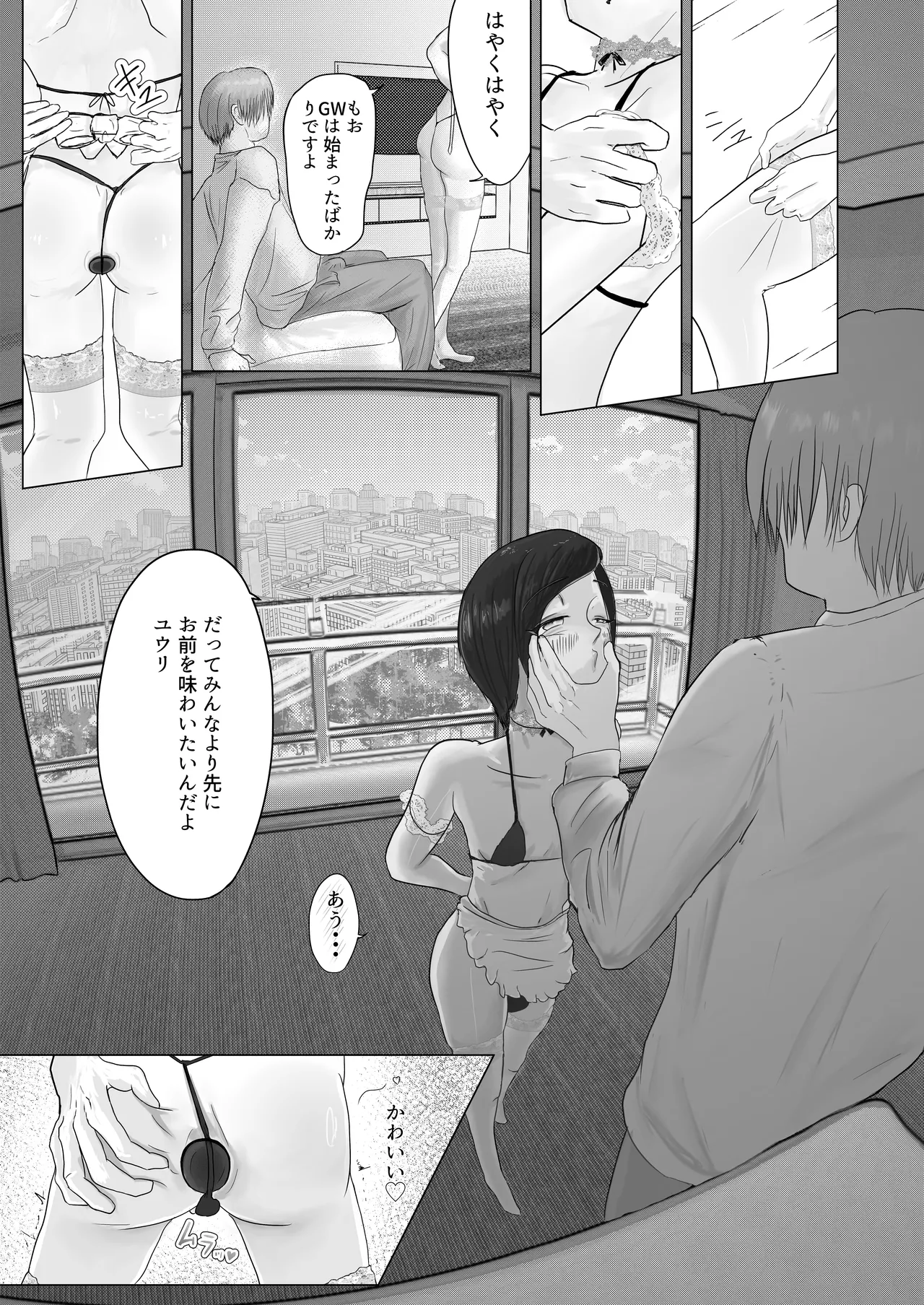 หน้า 6