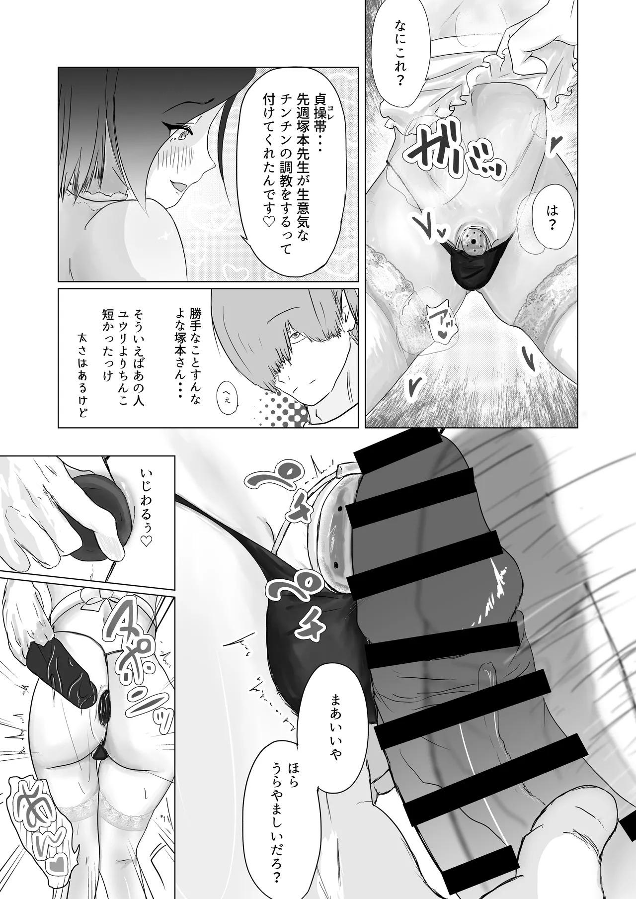 หน้า 7