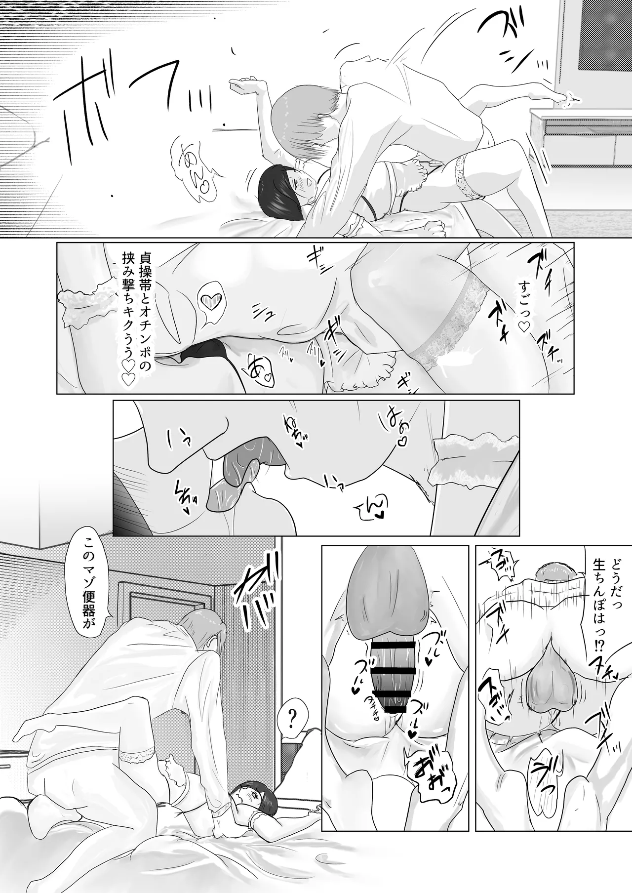 หน้า 9